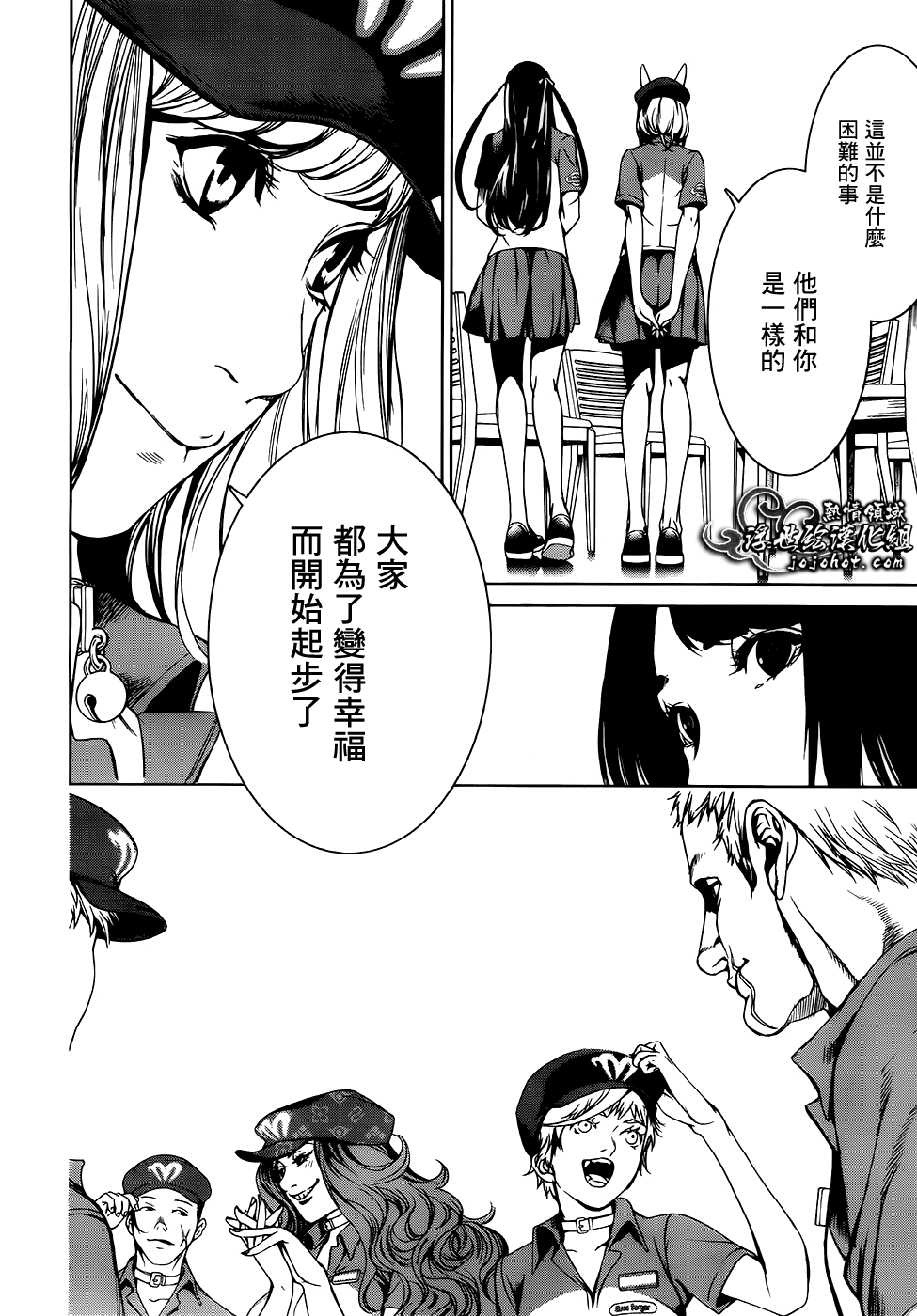 ページ 28