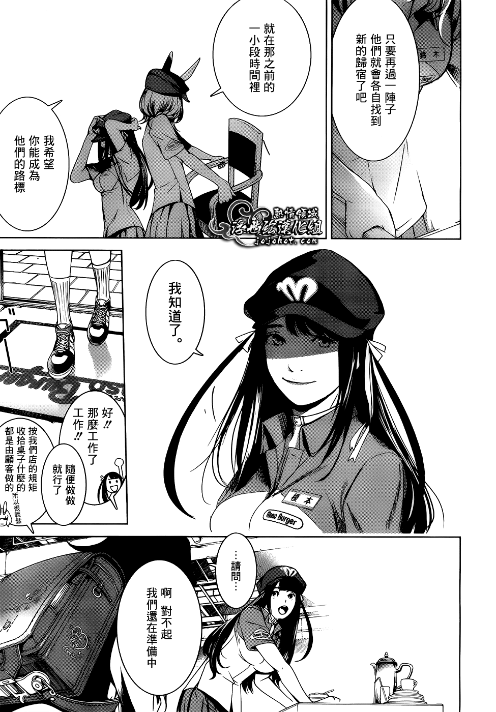ページ 29