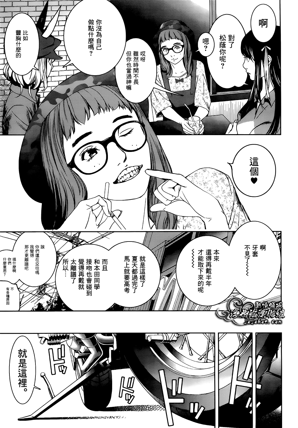 ページ 31
