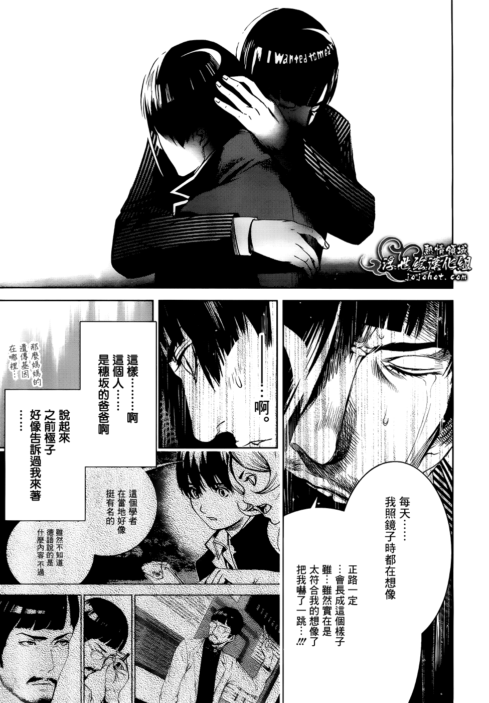 ページ 33