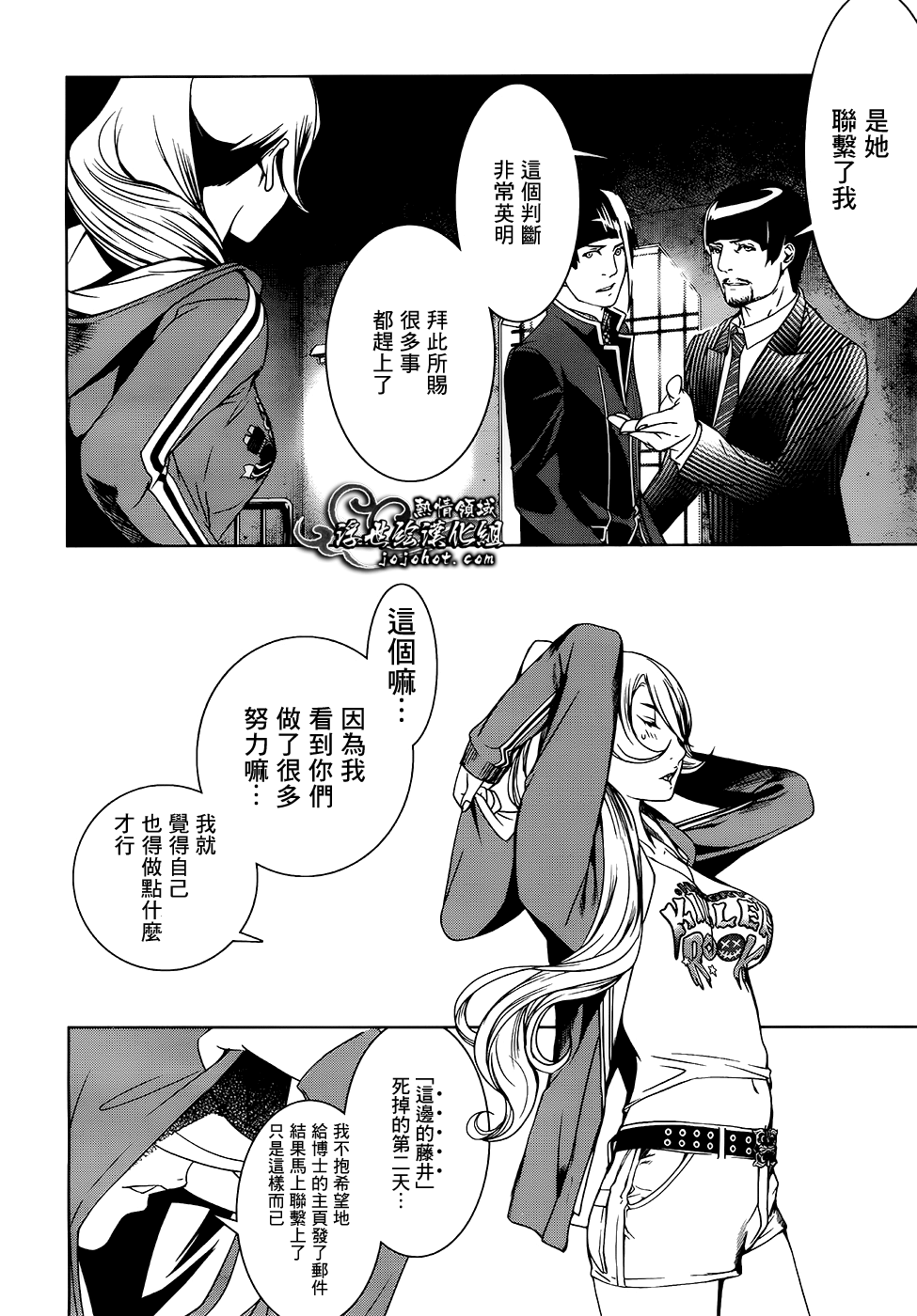 ページ 34