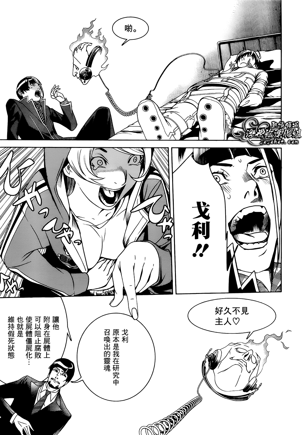 ページ 37