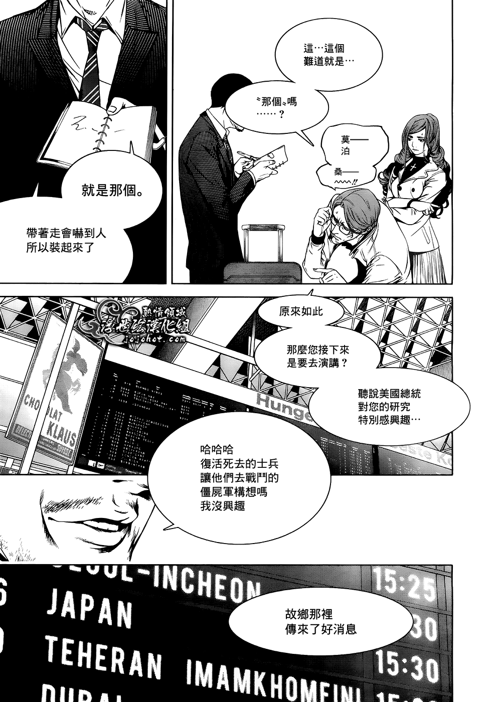ページ 5