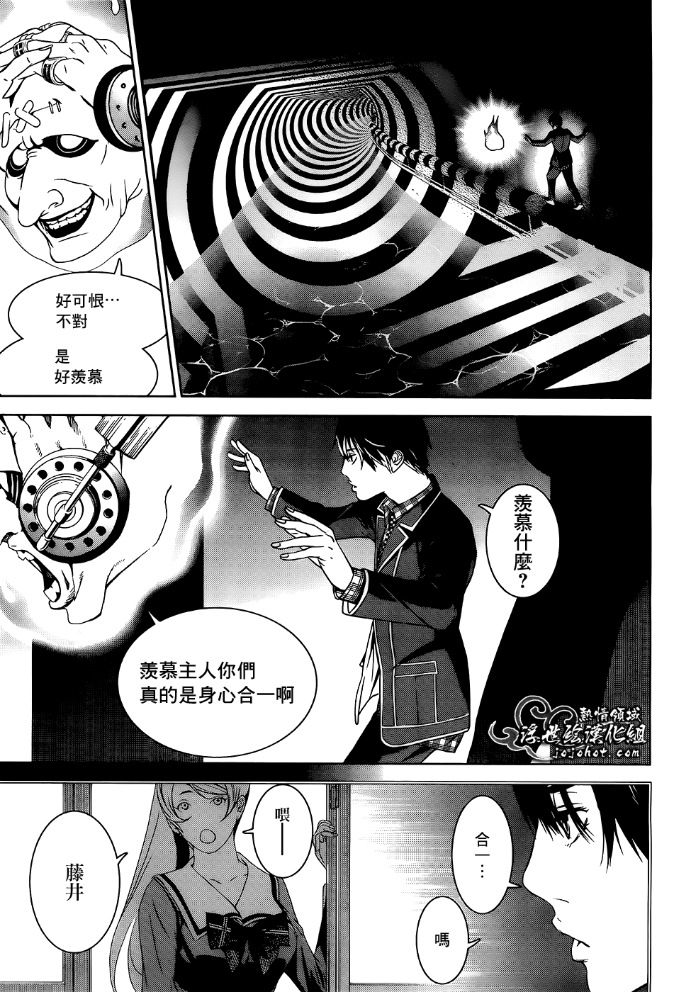ページ 42