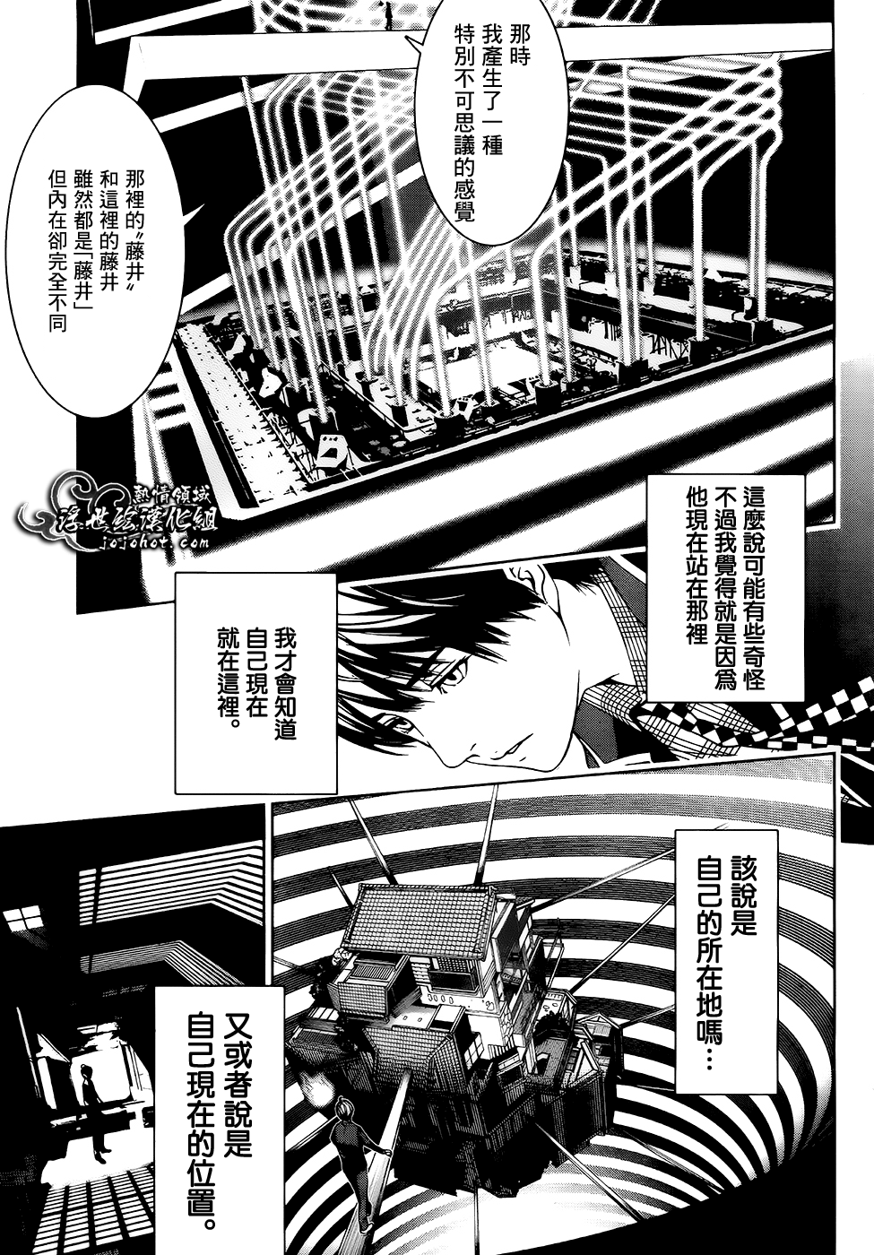 ページ 44