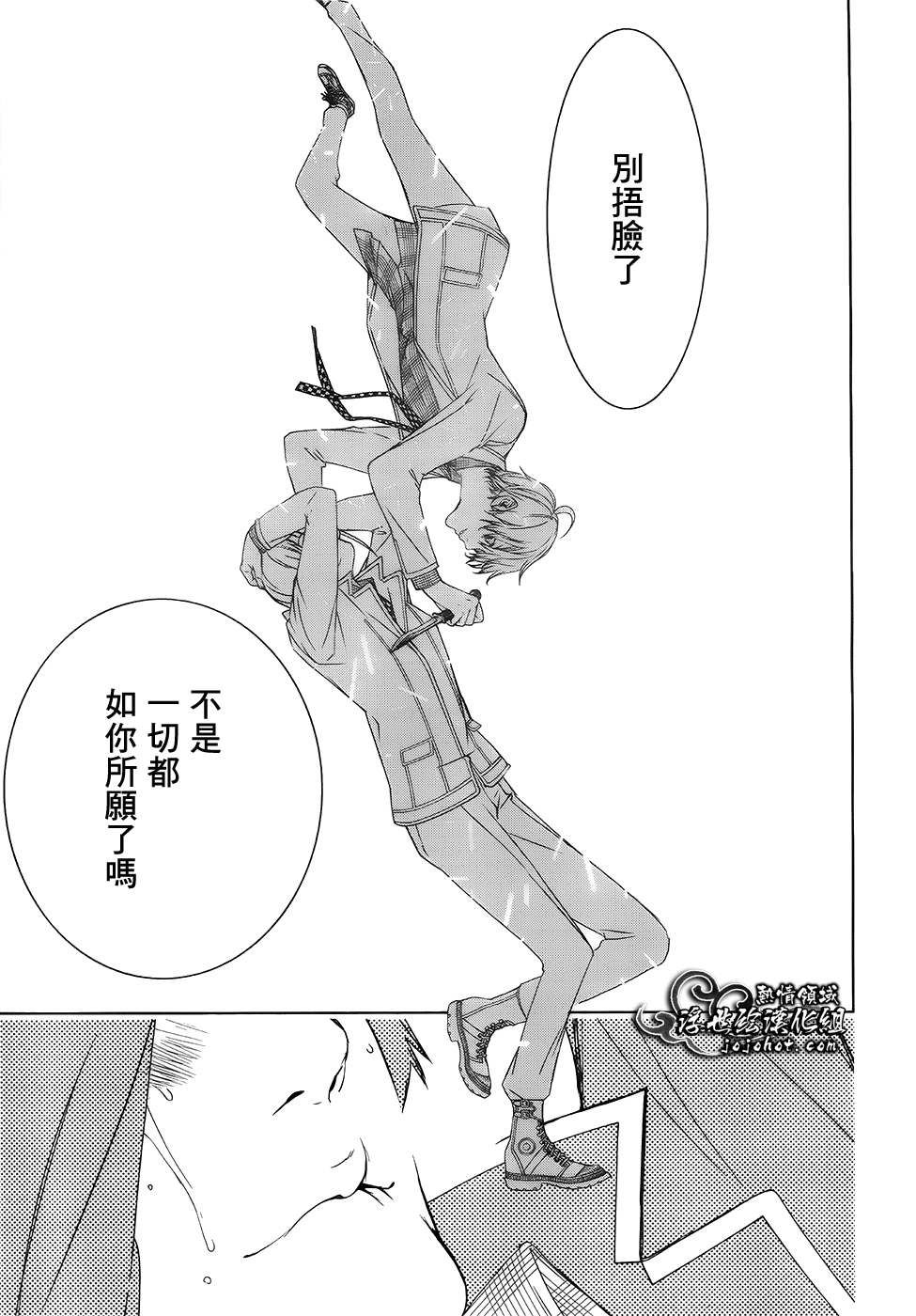 ページ 50