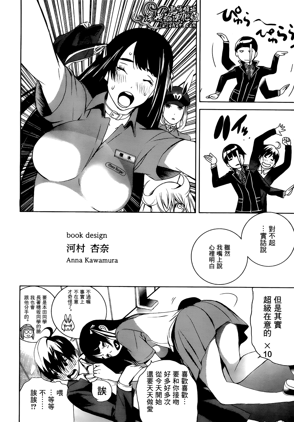 ページ 53