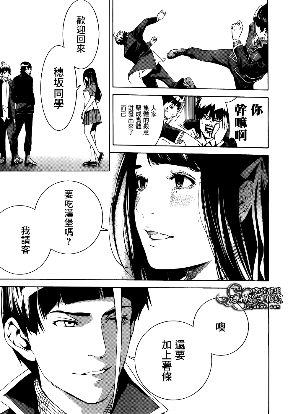 ページ 54