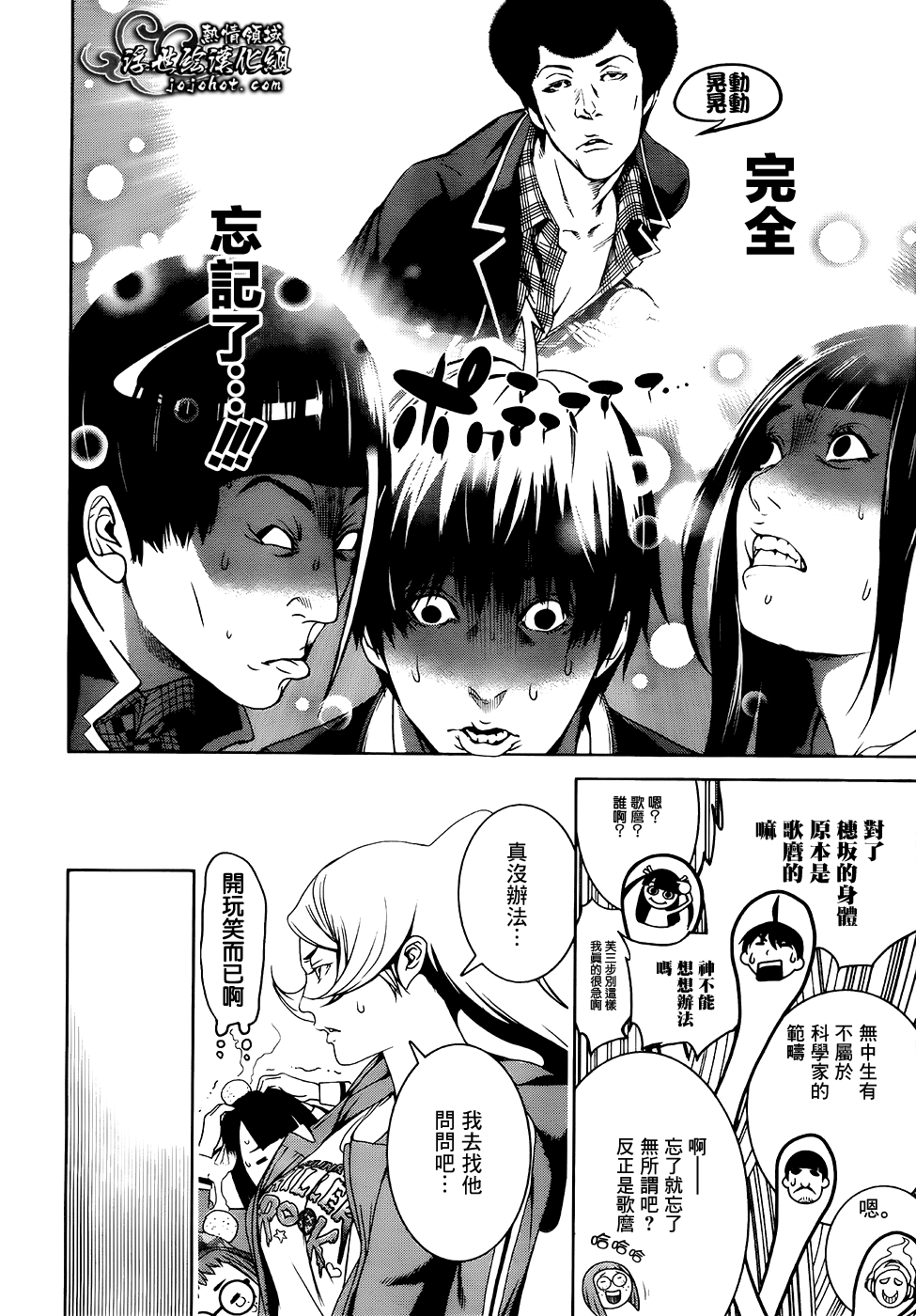 ページ 57