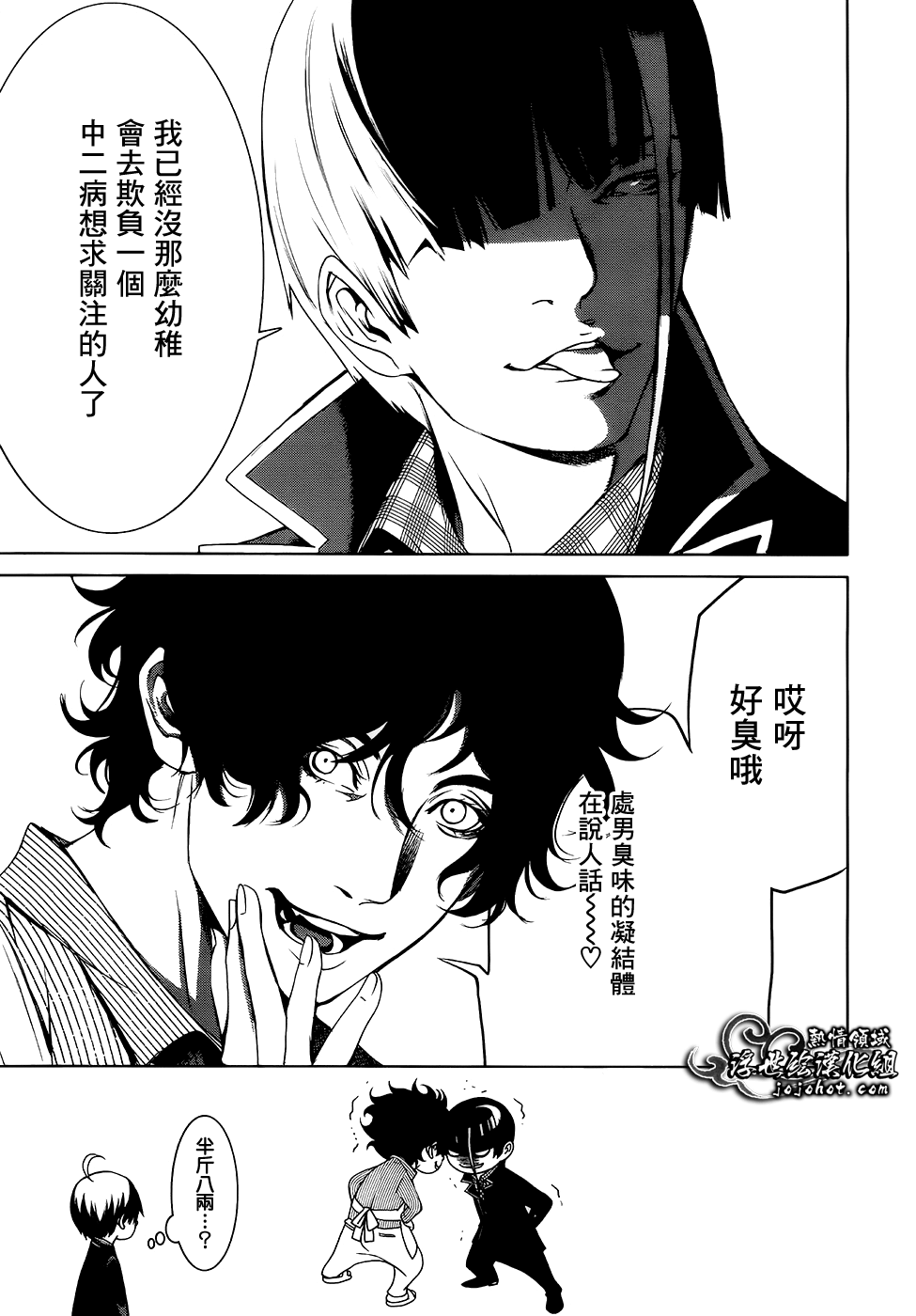 ページ 63