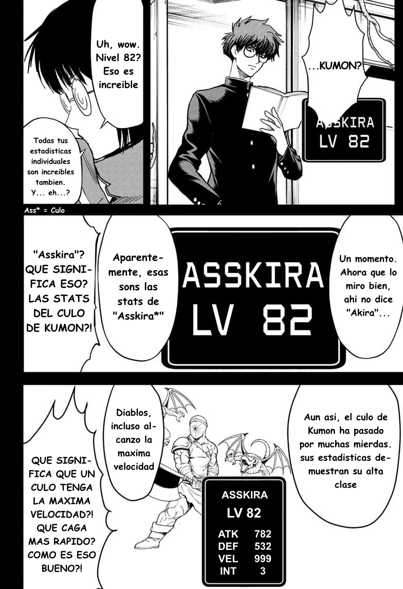 ページ 5