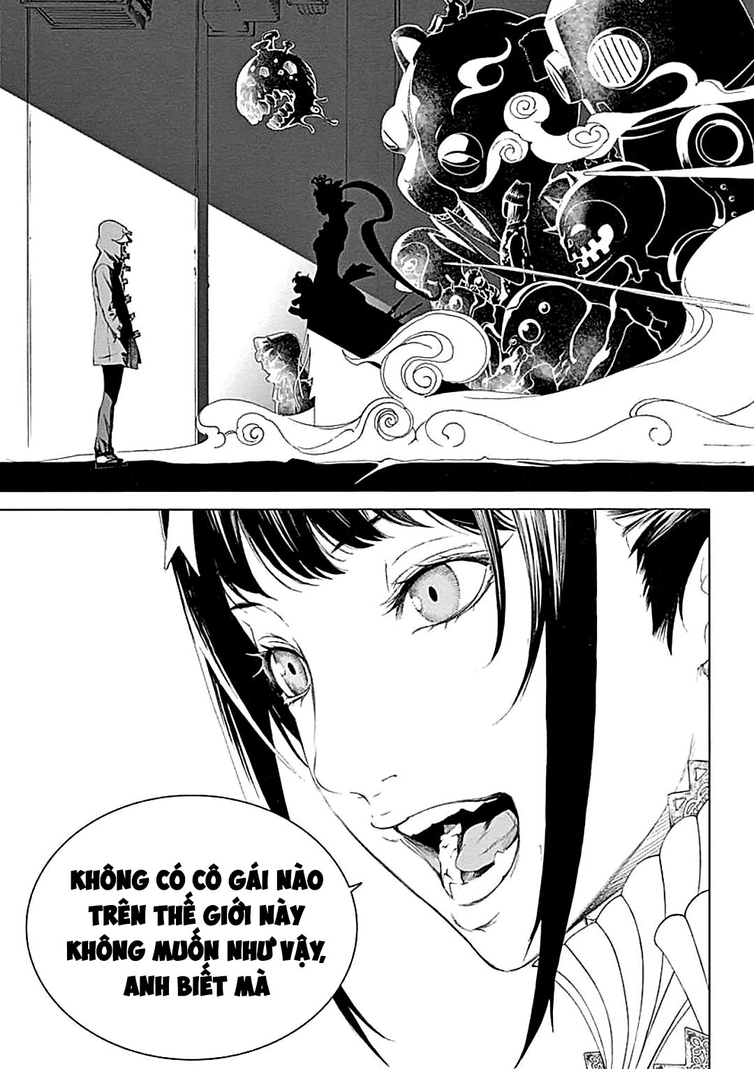 ページ 26
