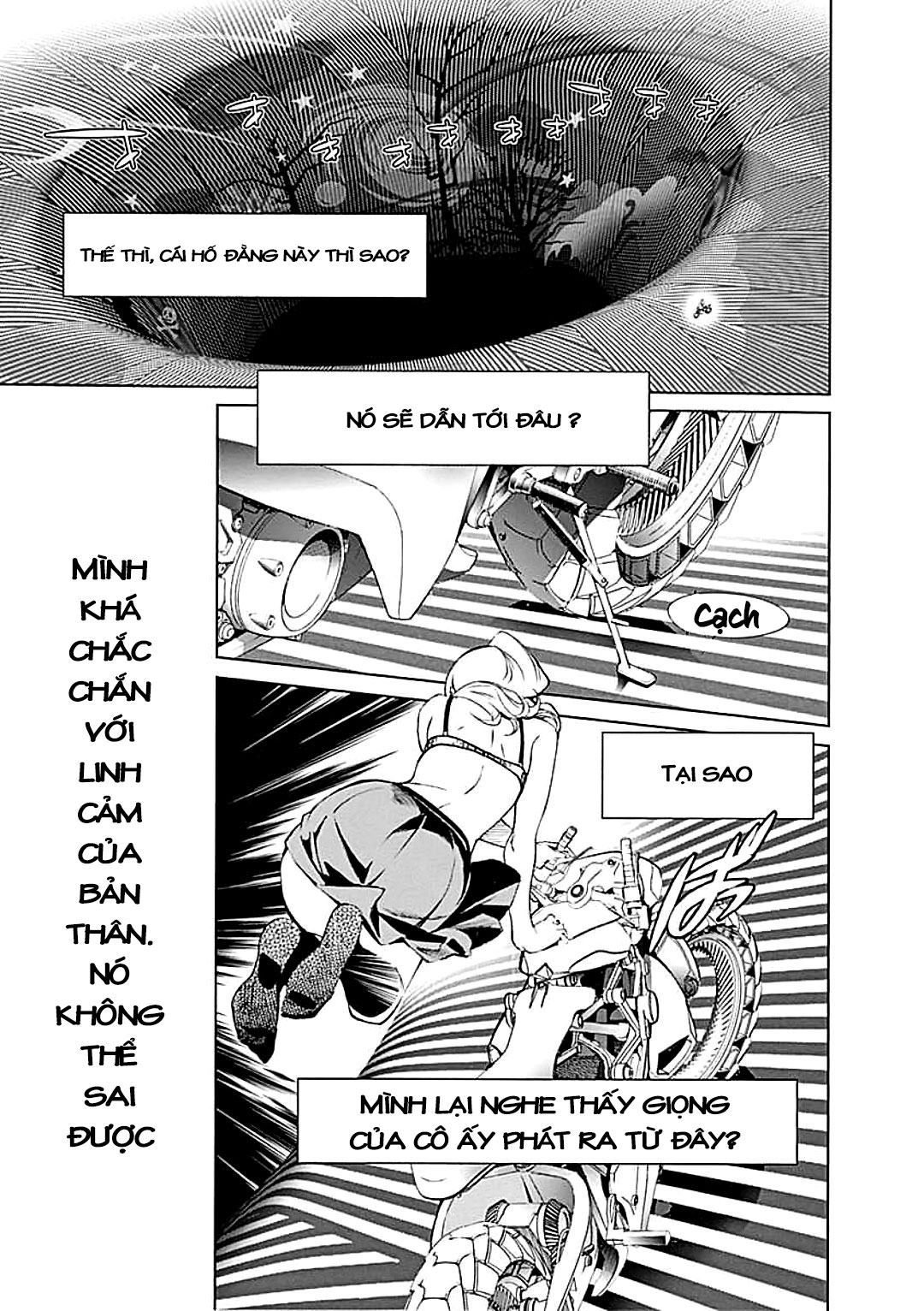 ページ 5