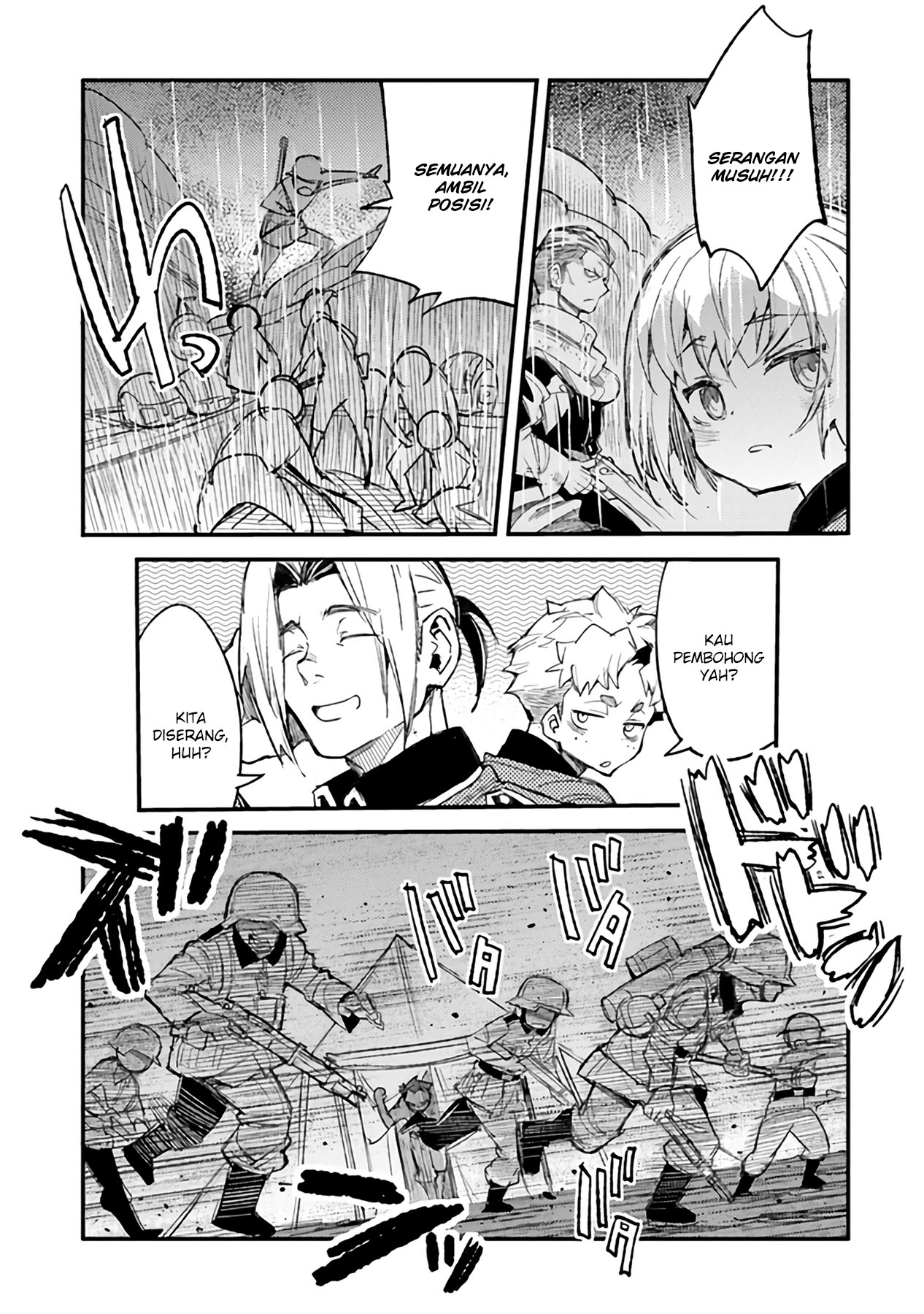 ページ 11