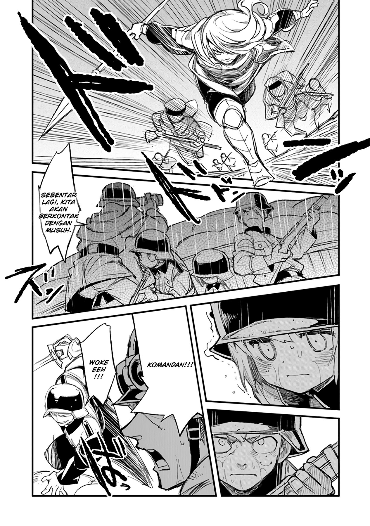ページ 18