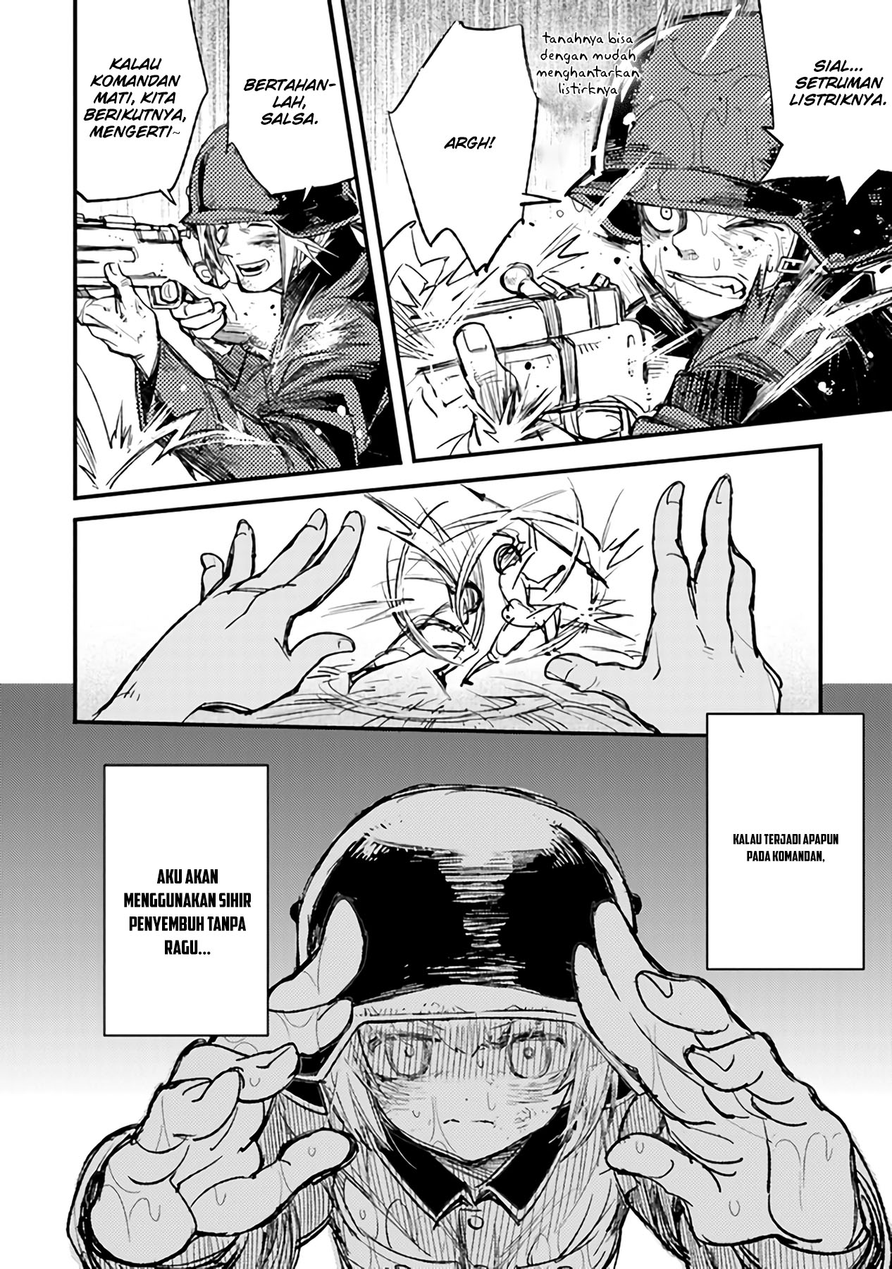 ページ 23