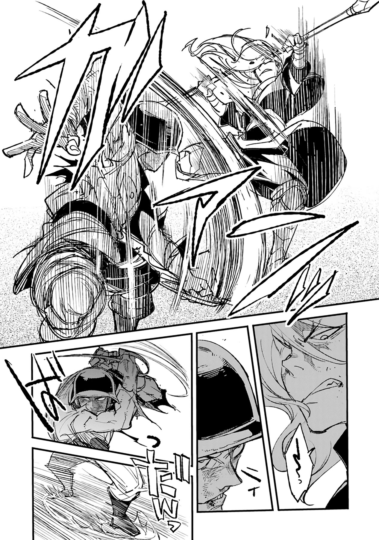ページ 26