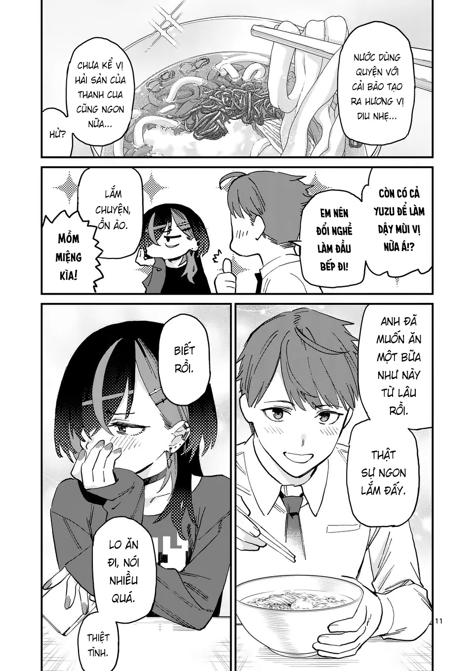 ページ 11
