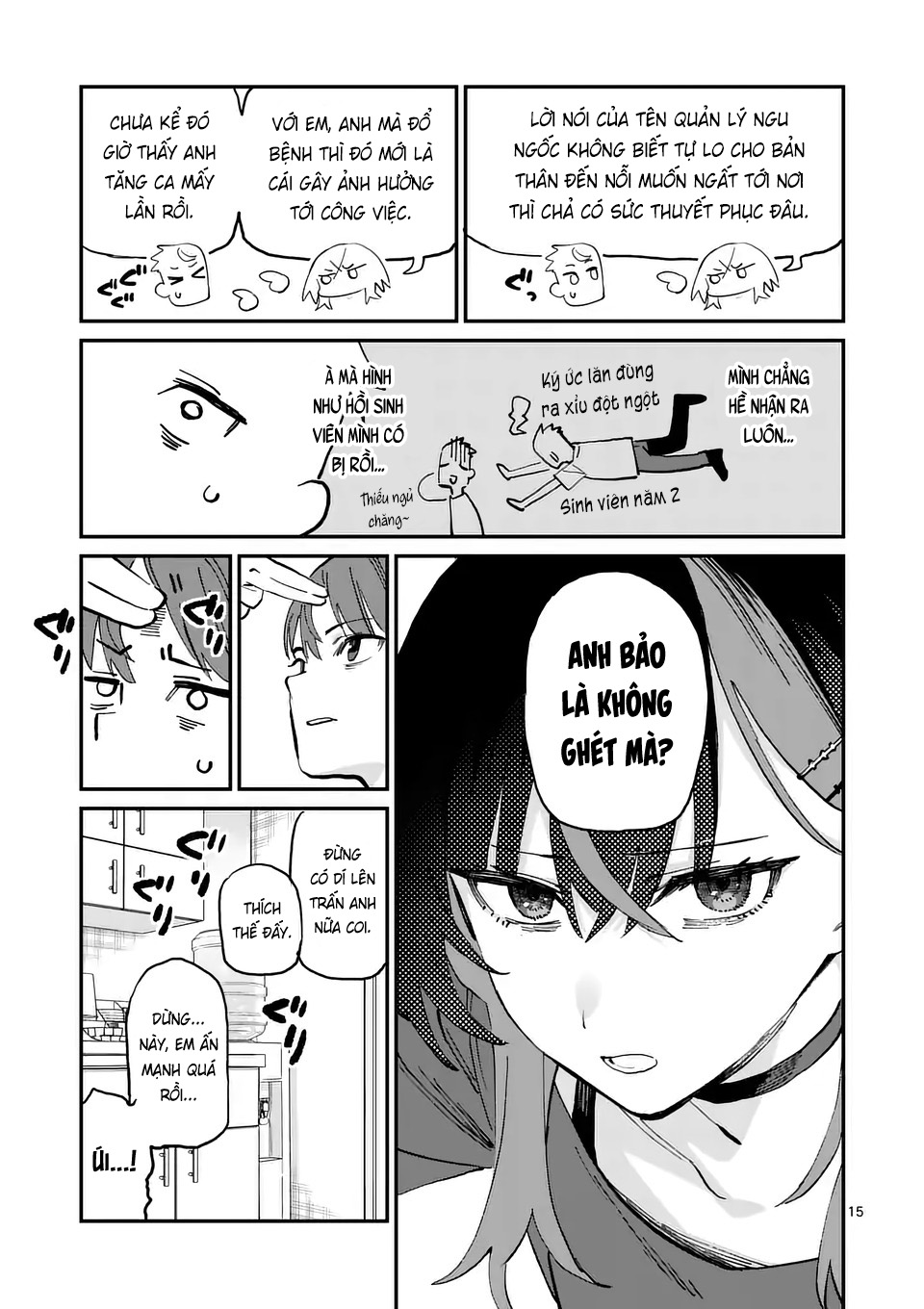 ページ 15