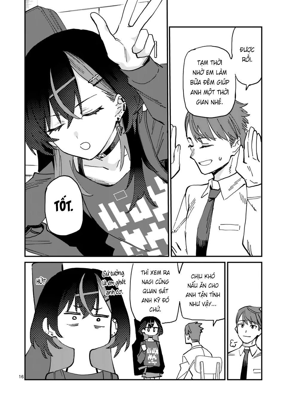 ページ 16