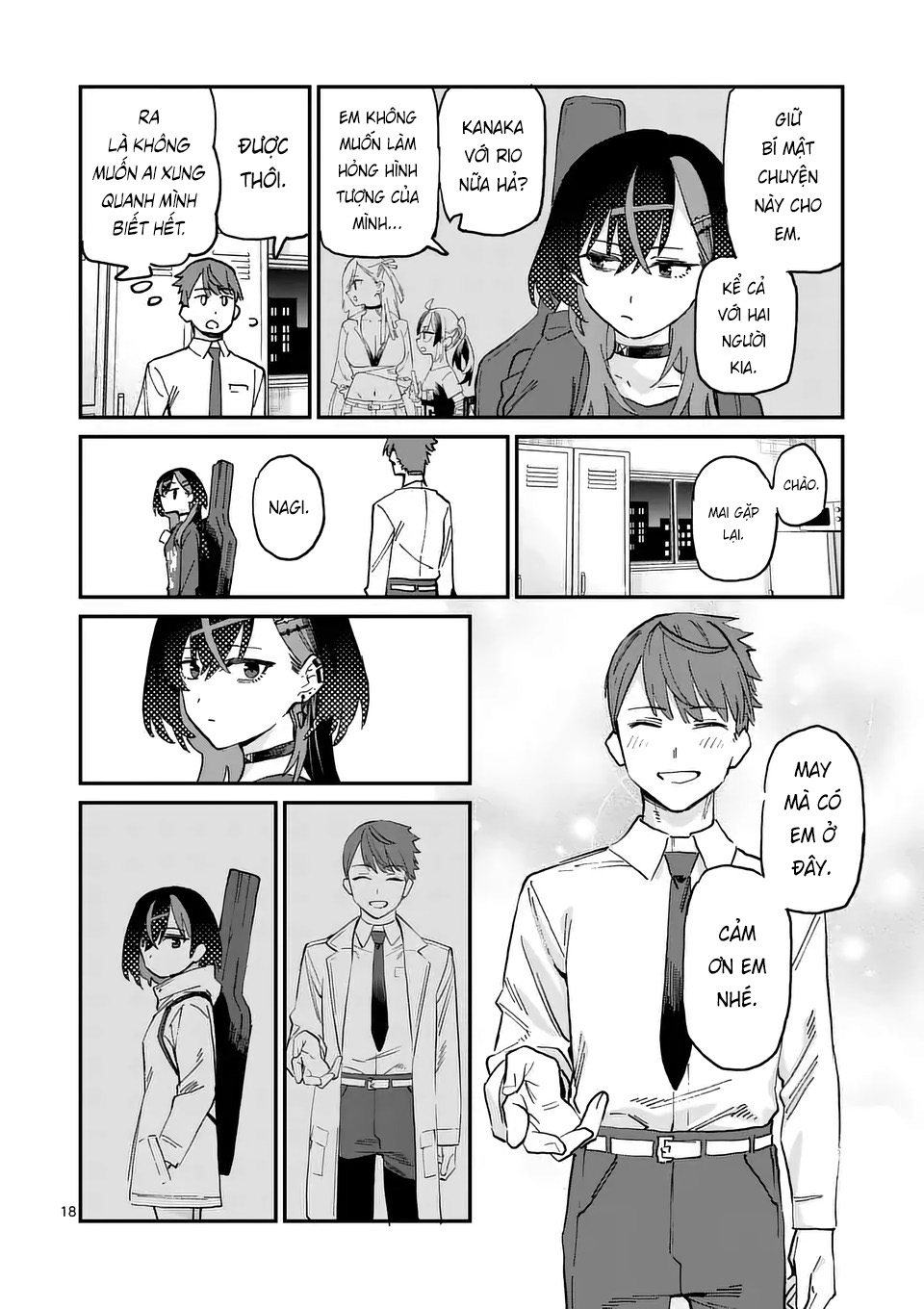 ページ 18