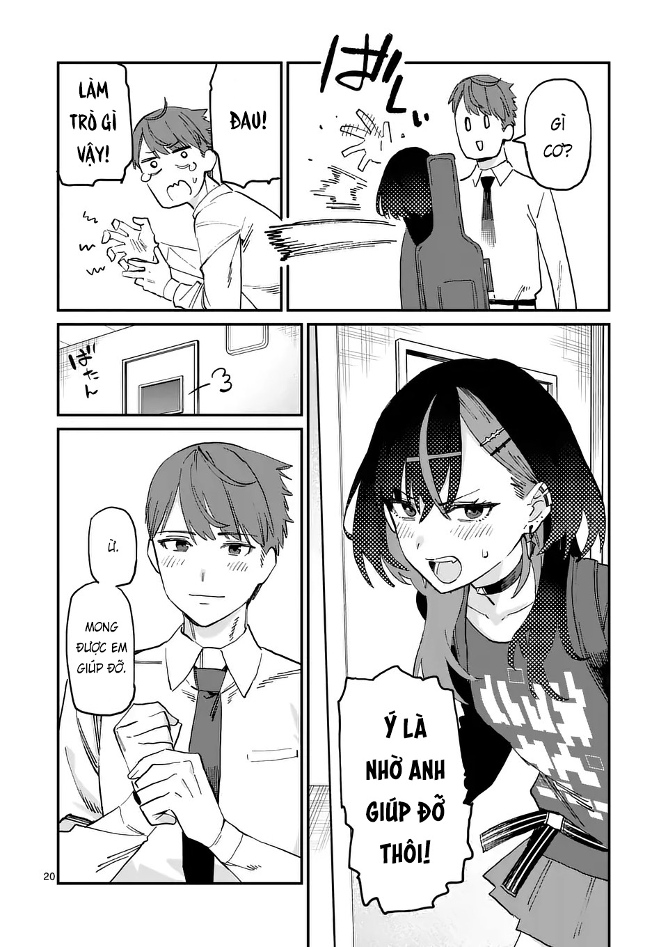 ページ 20