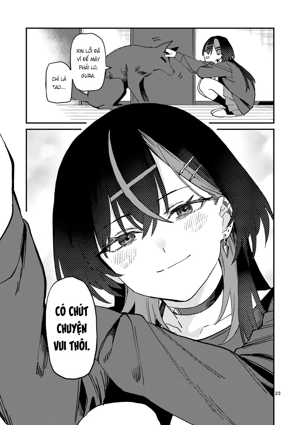 ページ 23