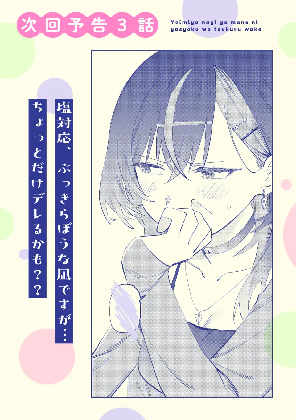 ページ 24