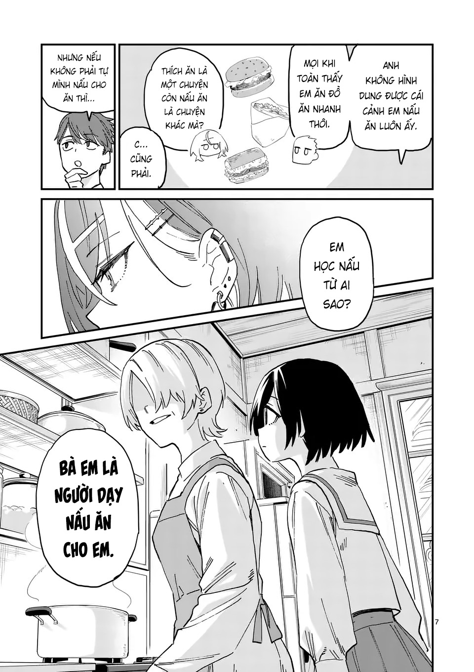ページ 7