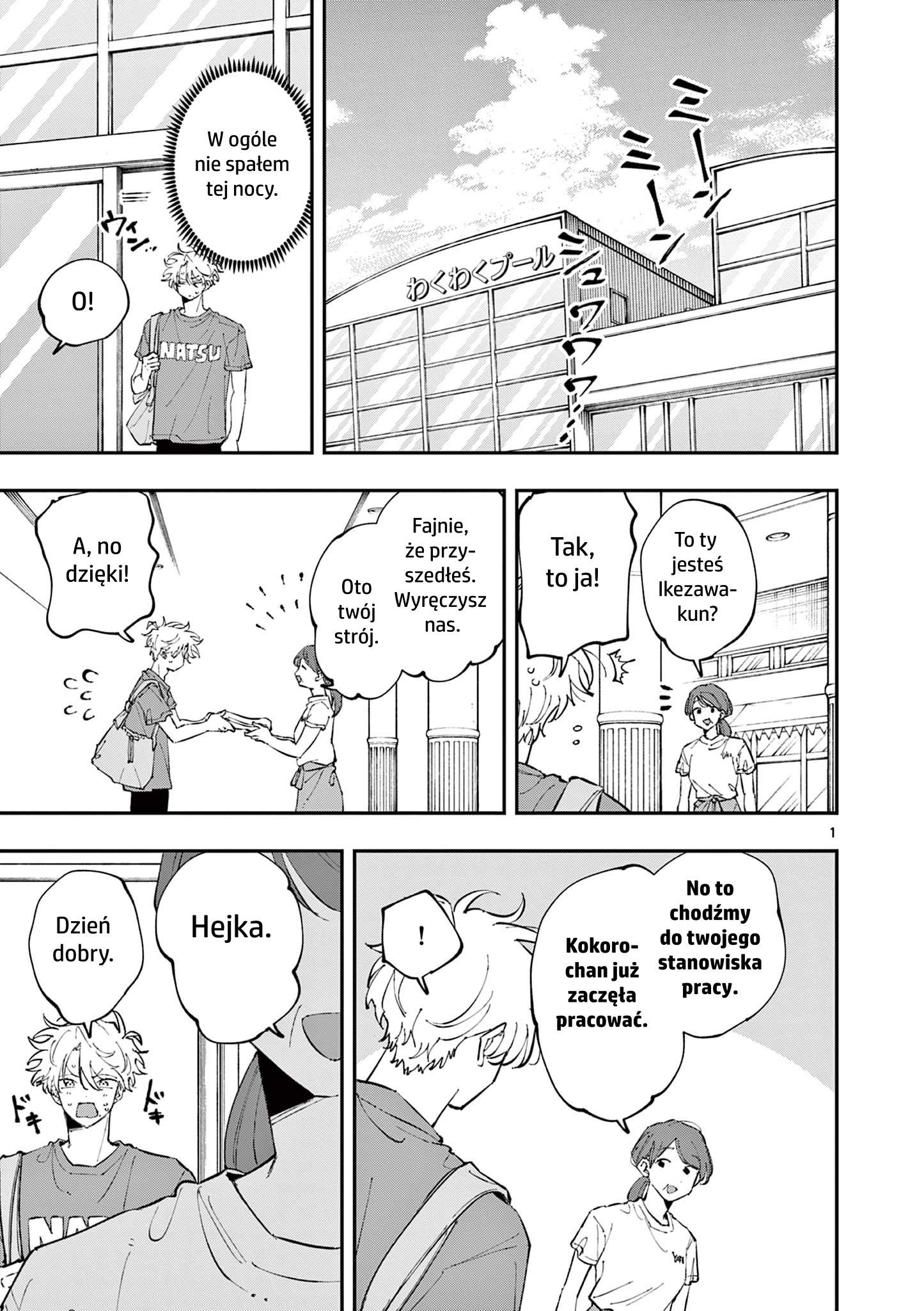 ページ 1