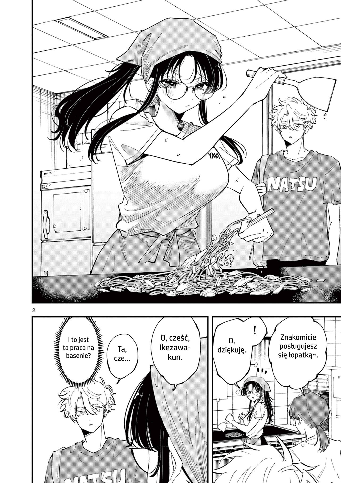 ページ 2