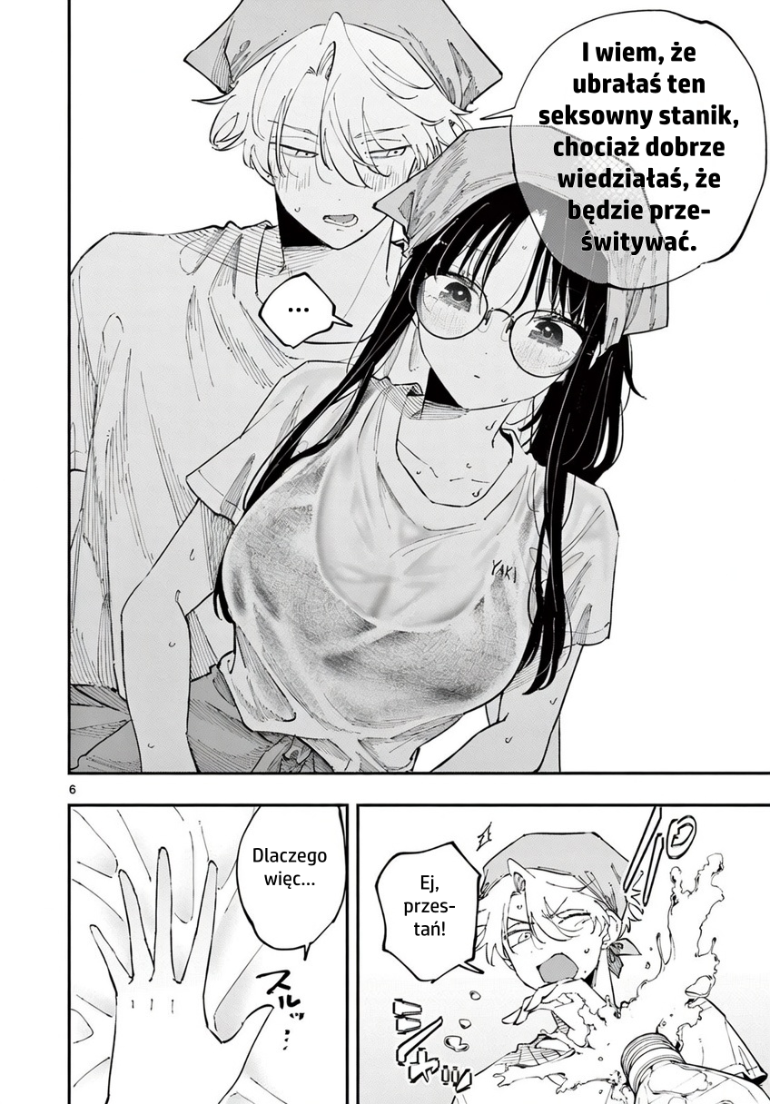 ページ 6