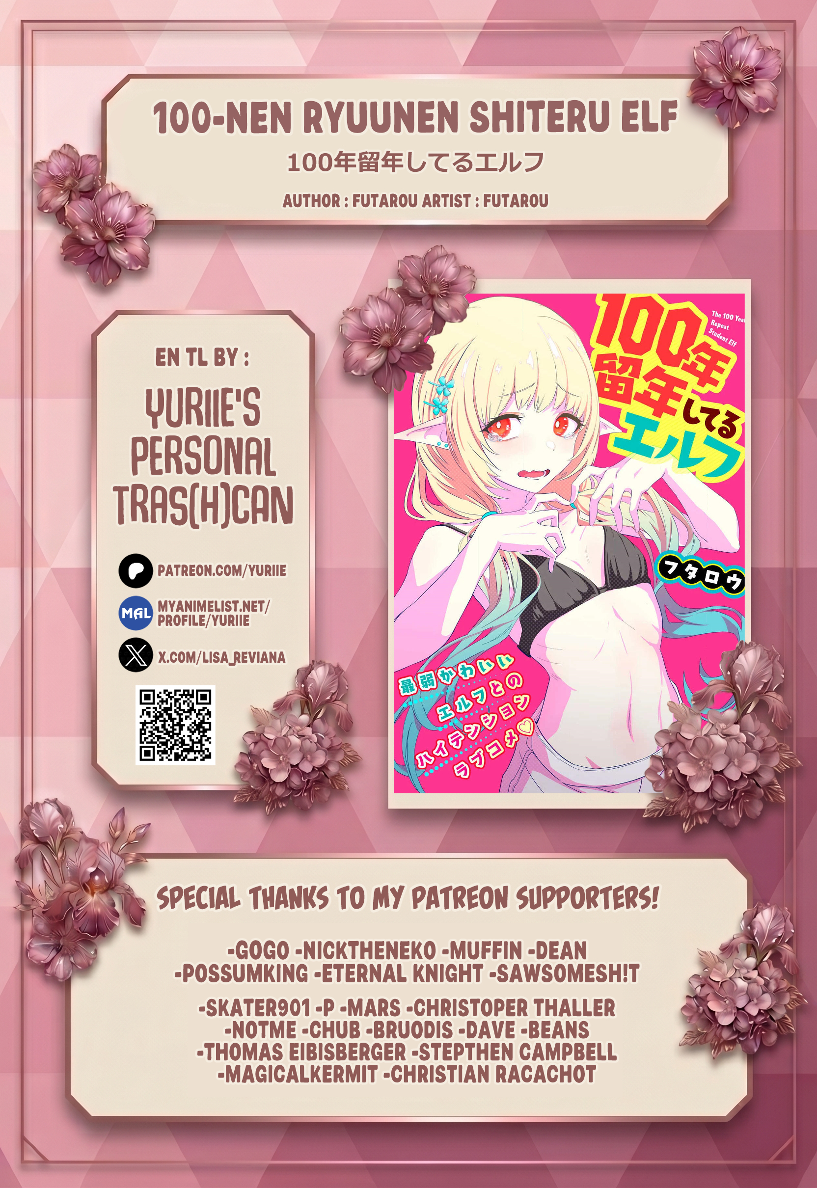 ページ 1