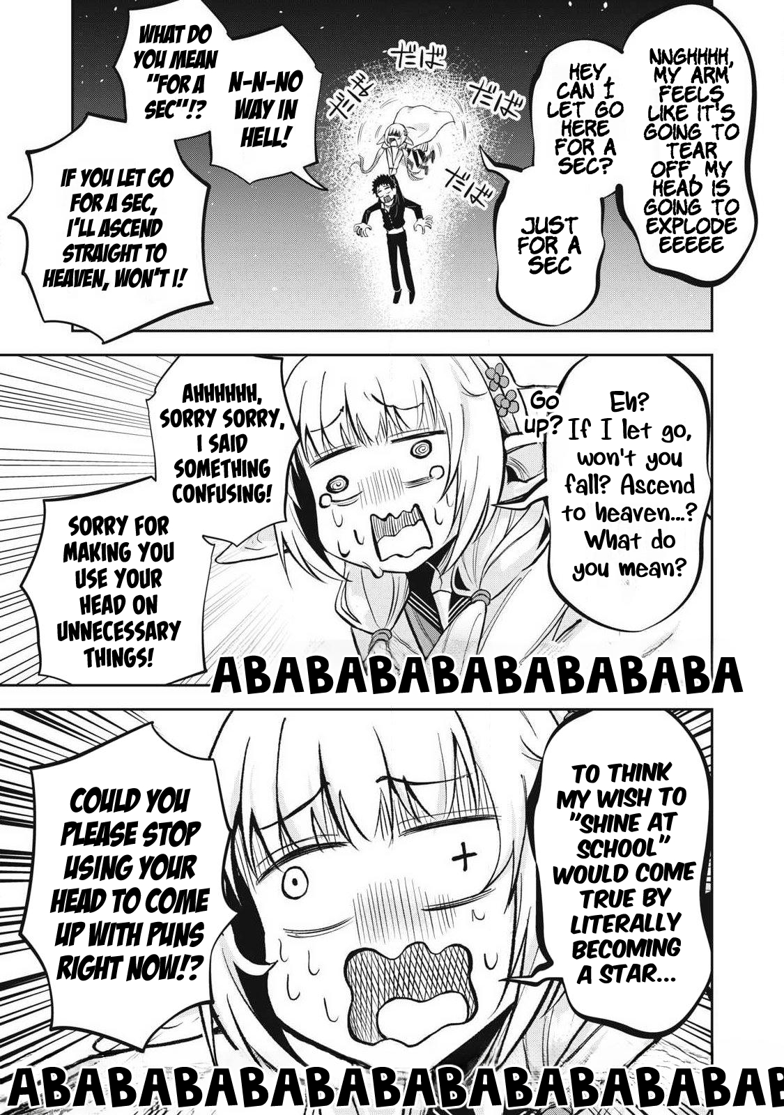 ページ 16