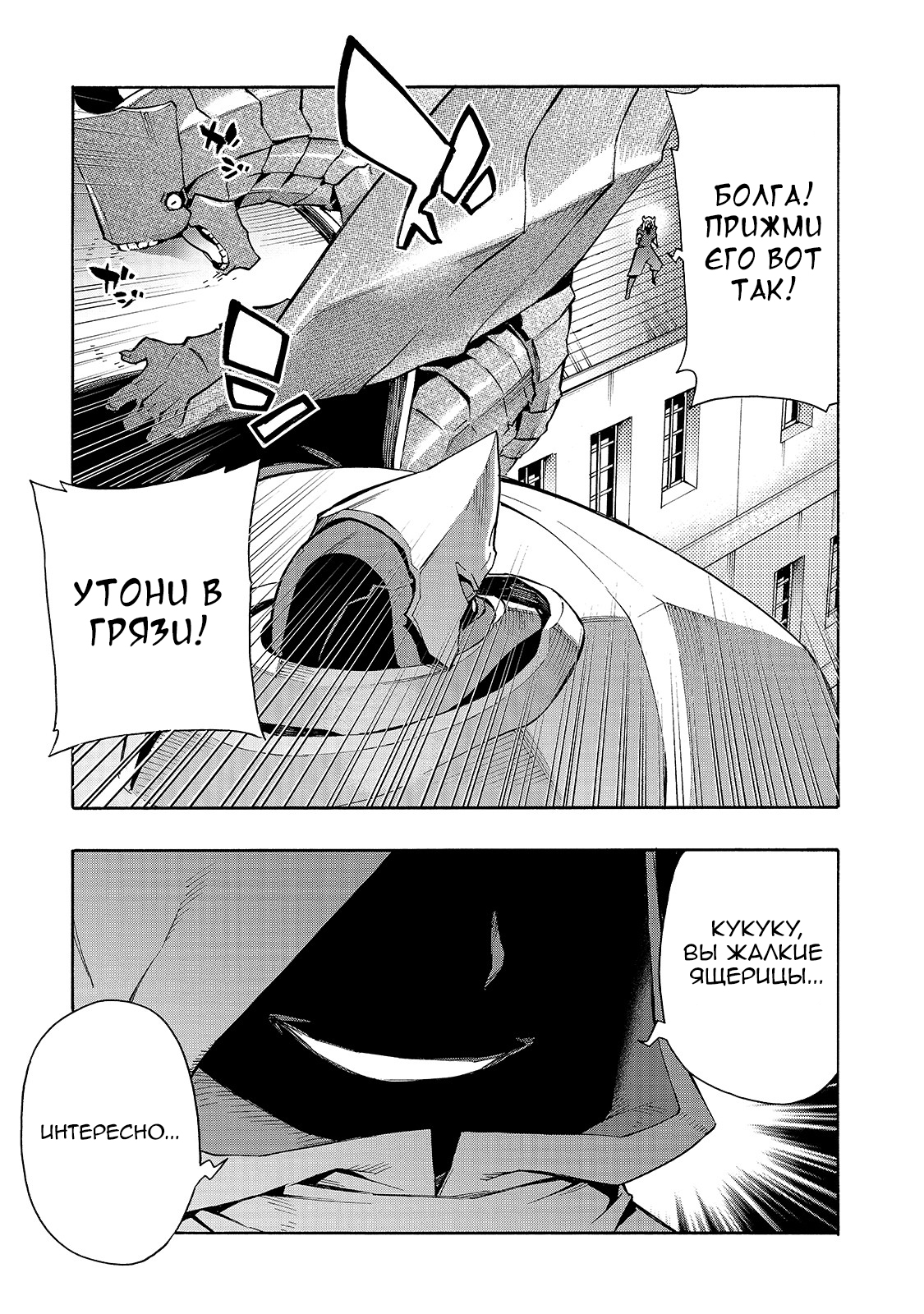 ページ 12