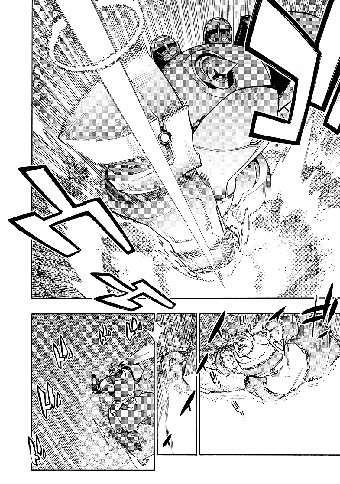 ページ 4