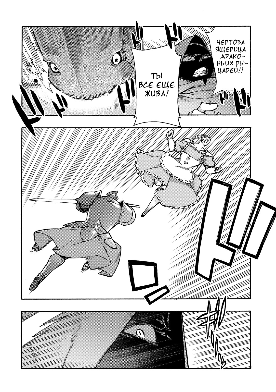 ページ 7