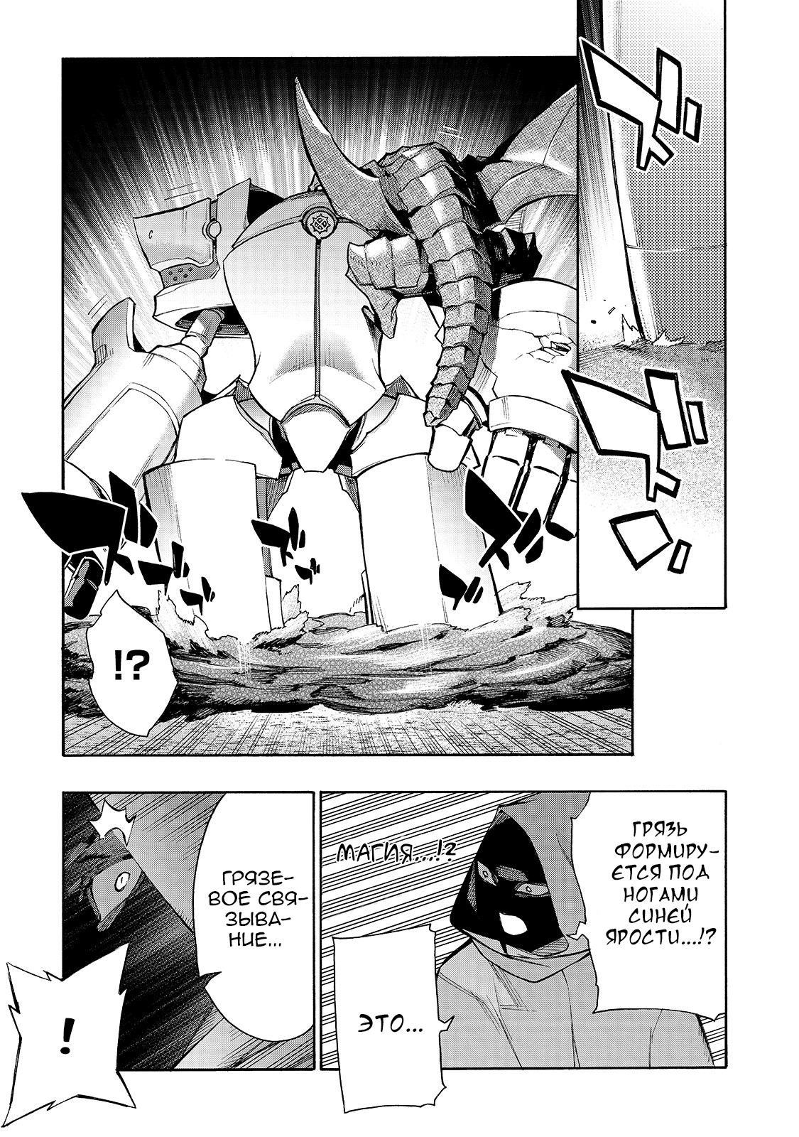 ページ 10
