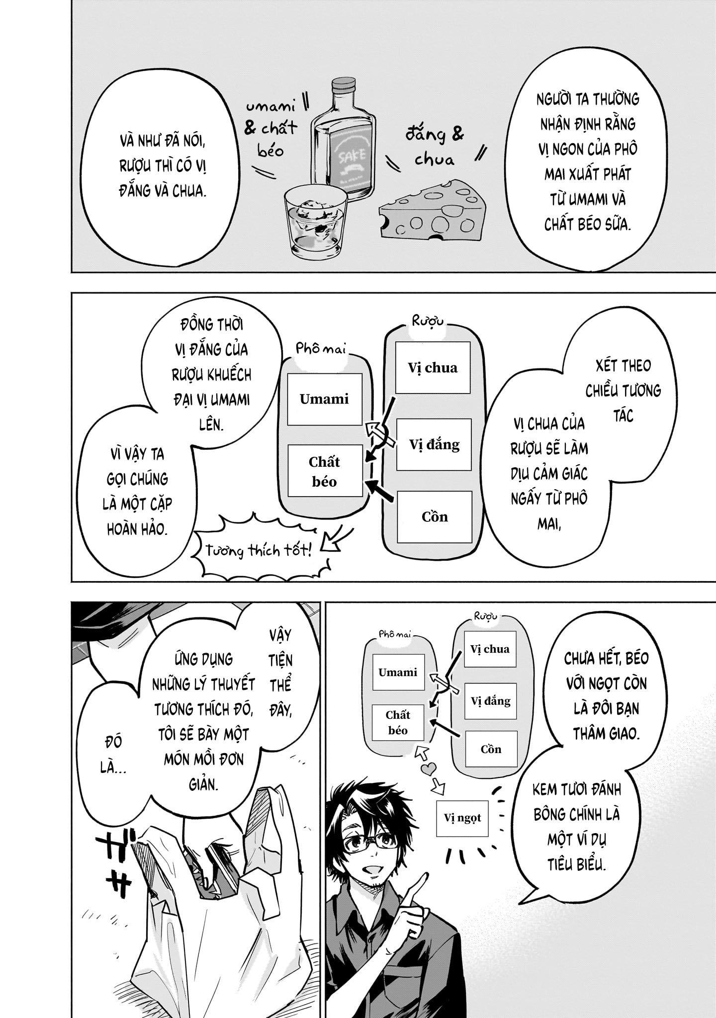 ページ 16