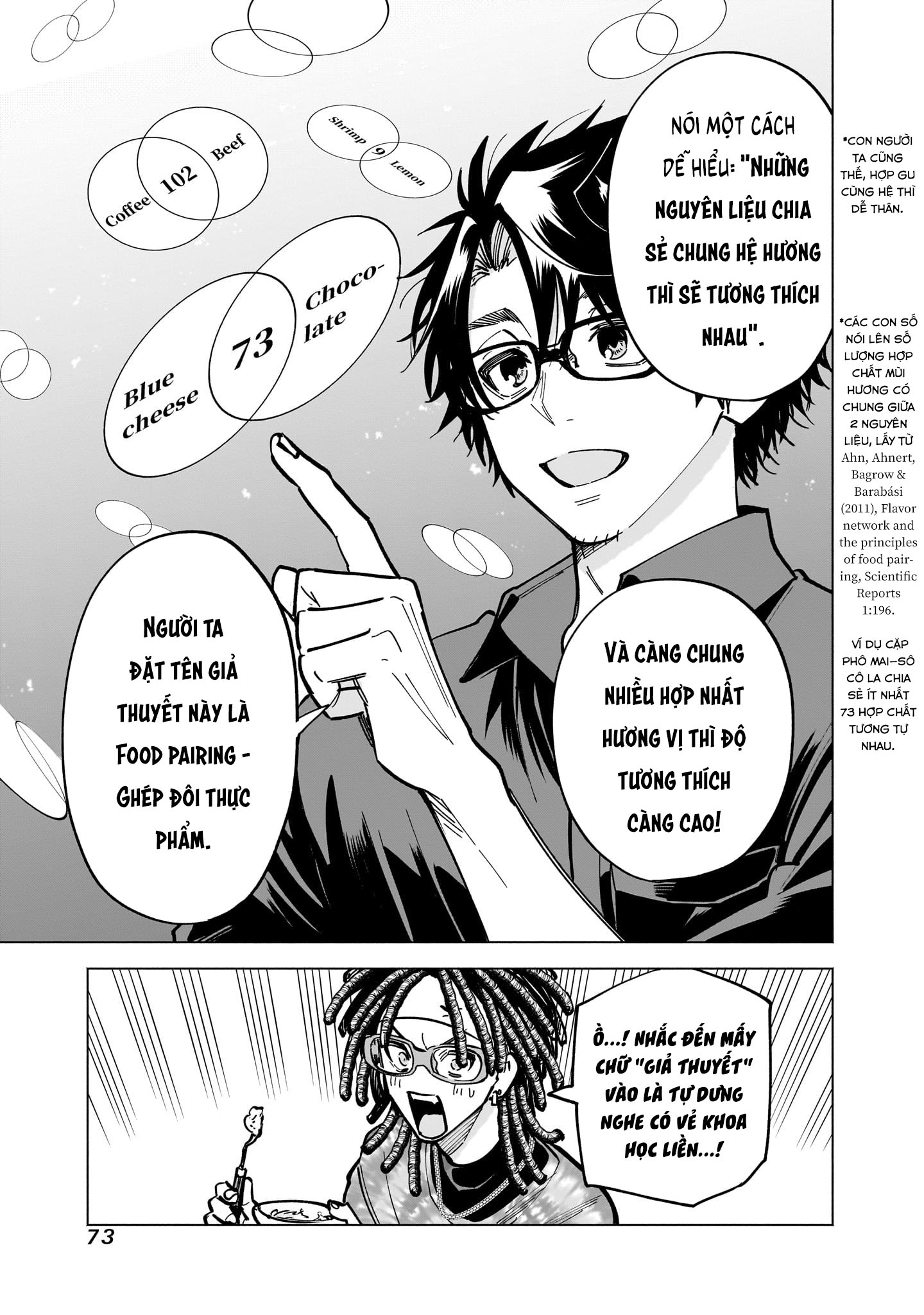 ページ 19