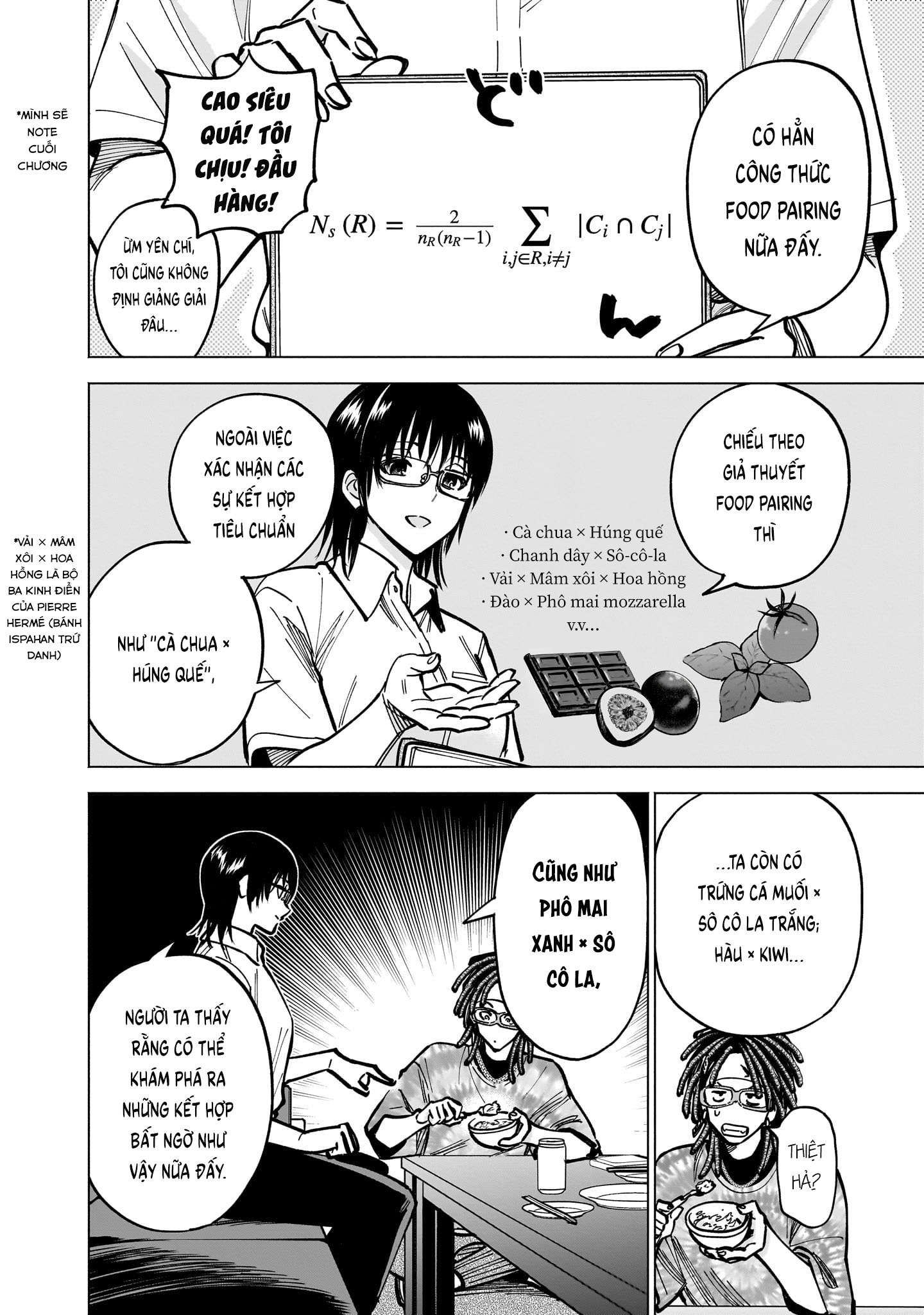 ページ 20