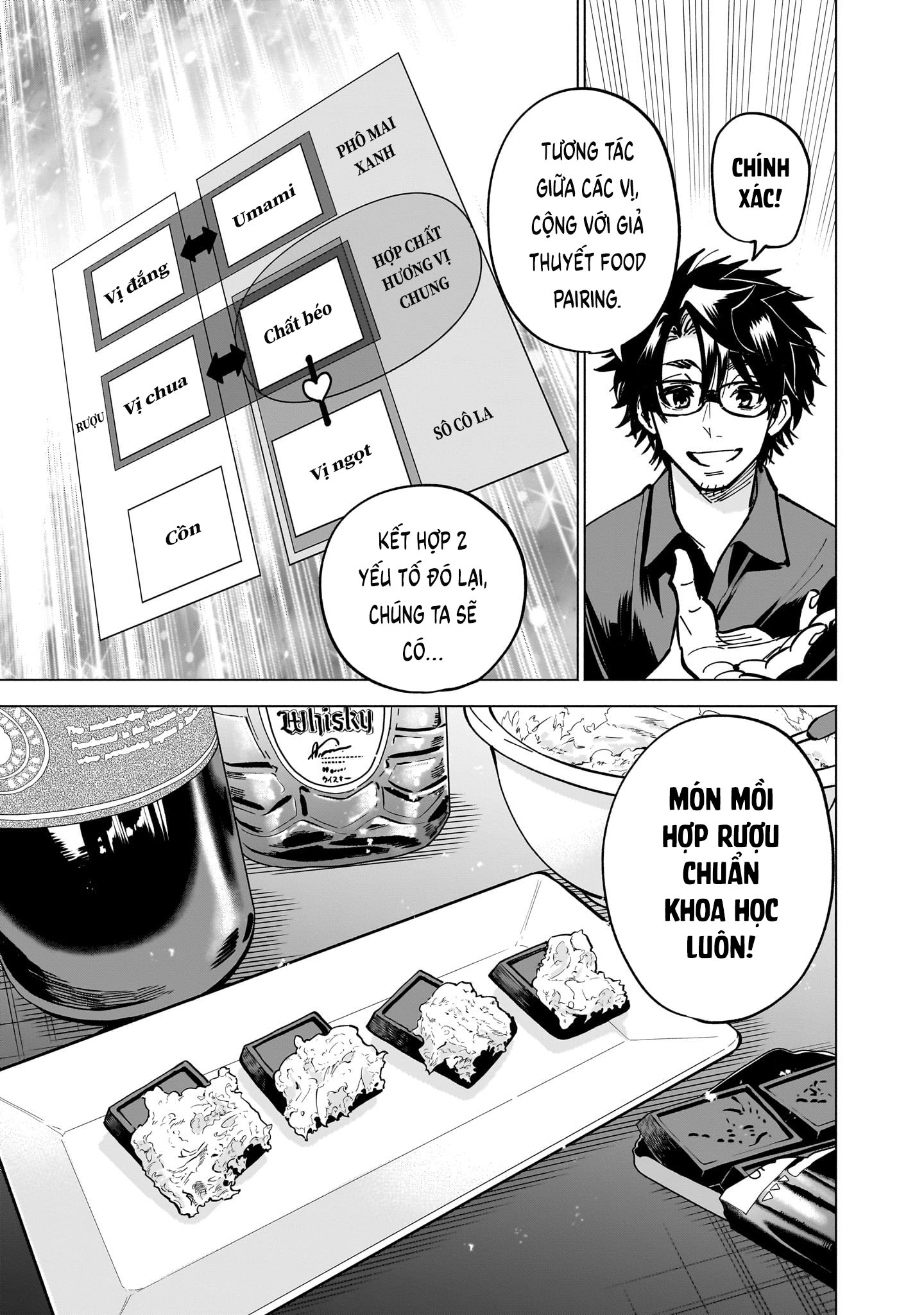 ページ 21