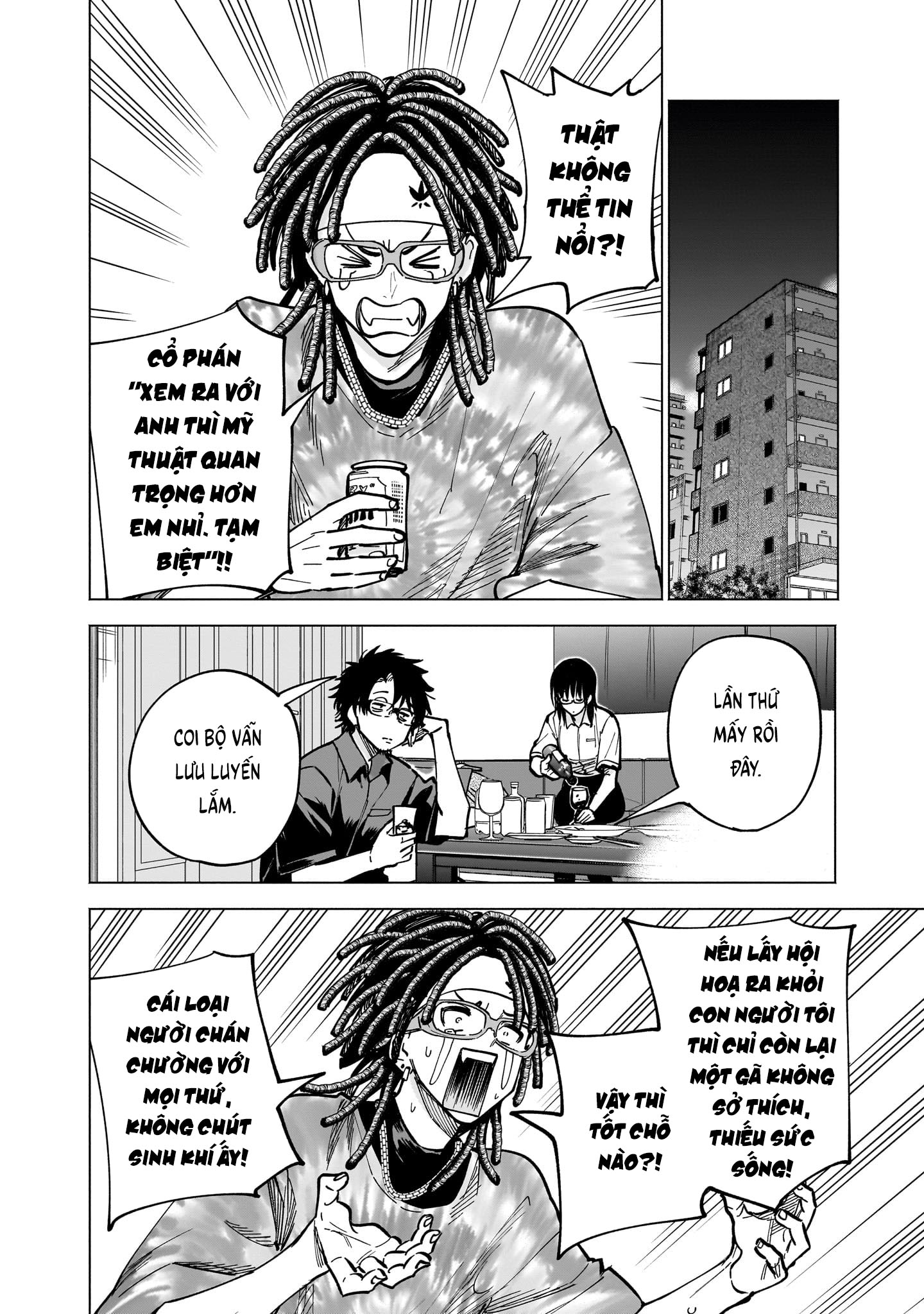 ページ 26