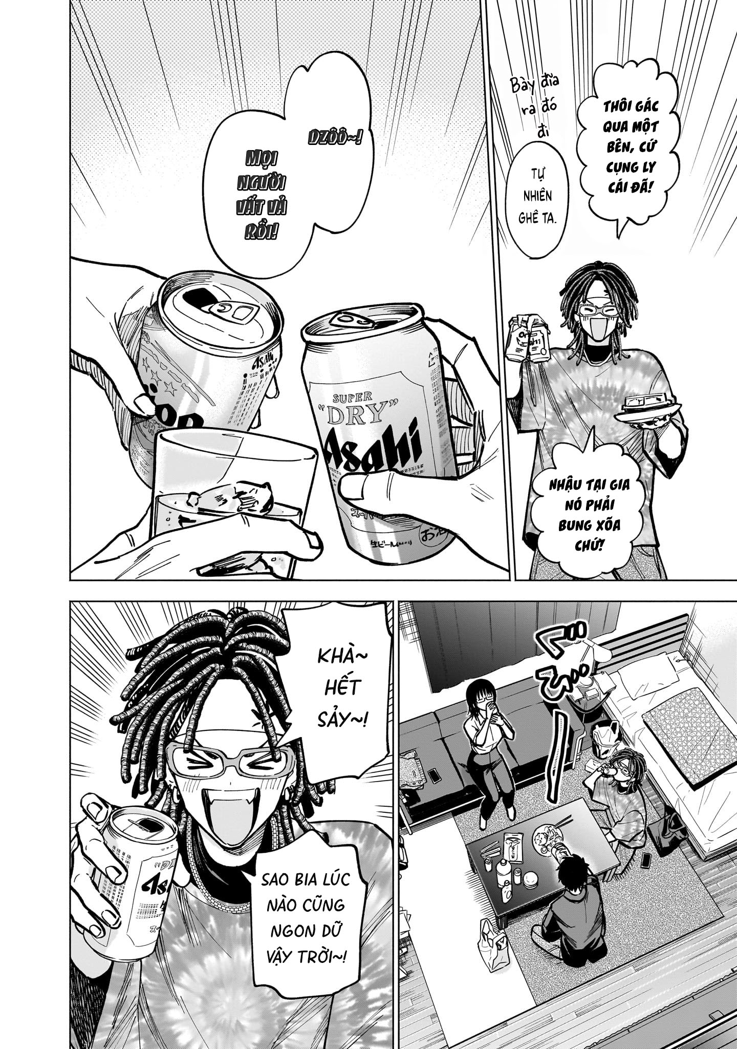 ページ 8