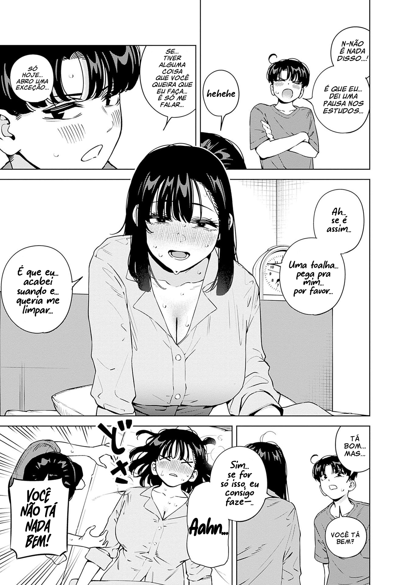 ページ 11
