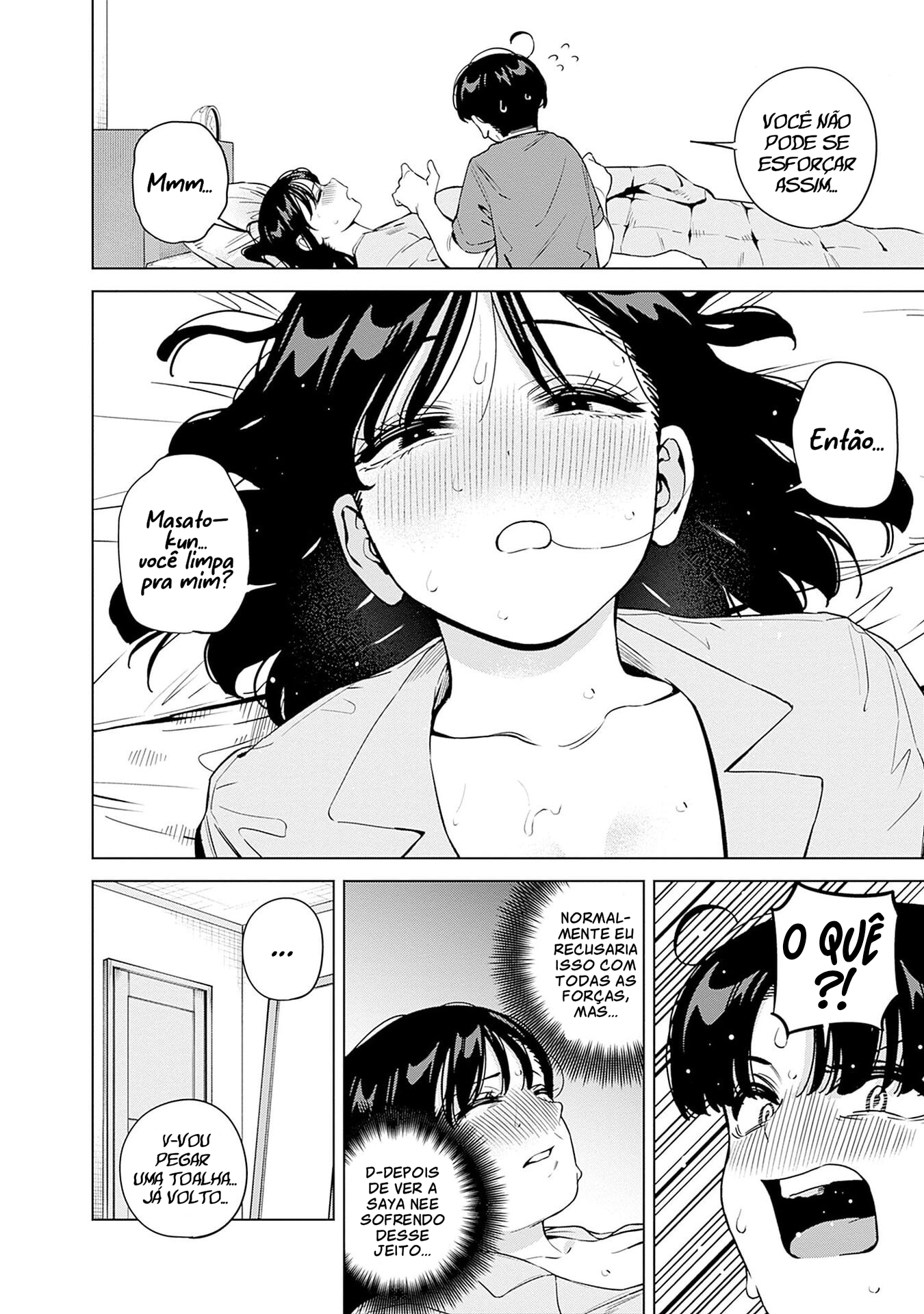 ページ 12