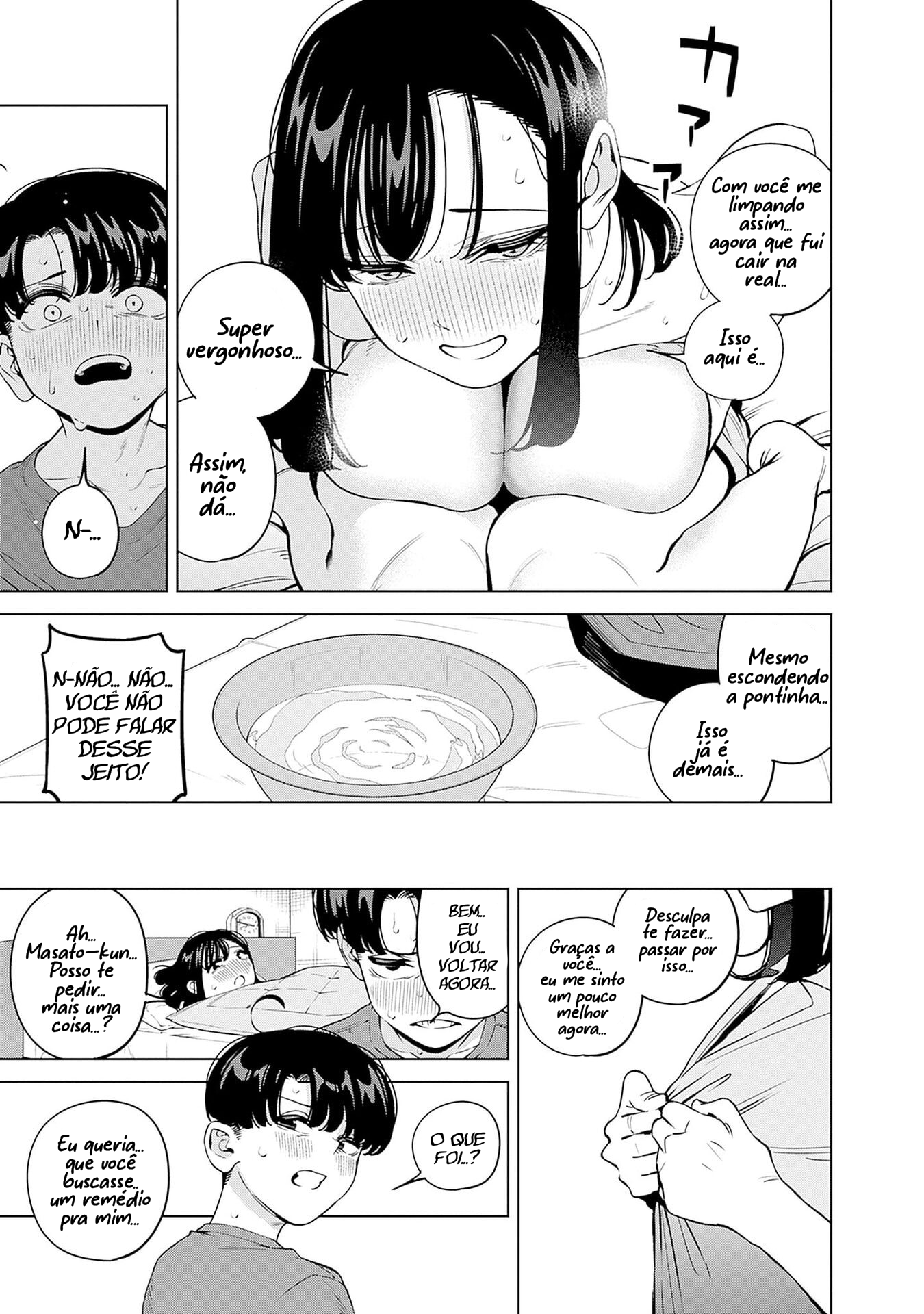 ページ 19