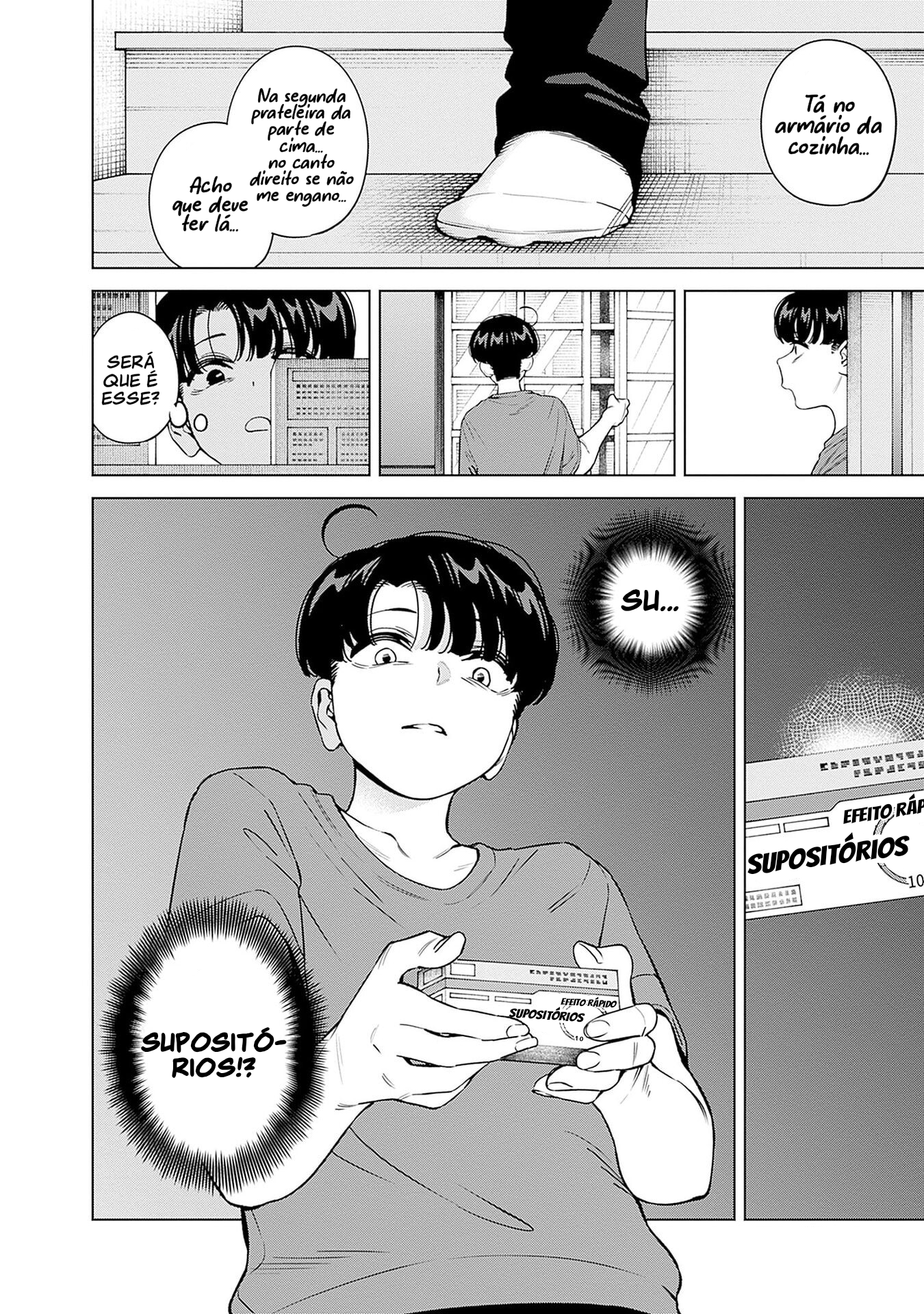 ページ 20