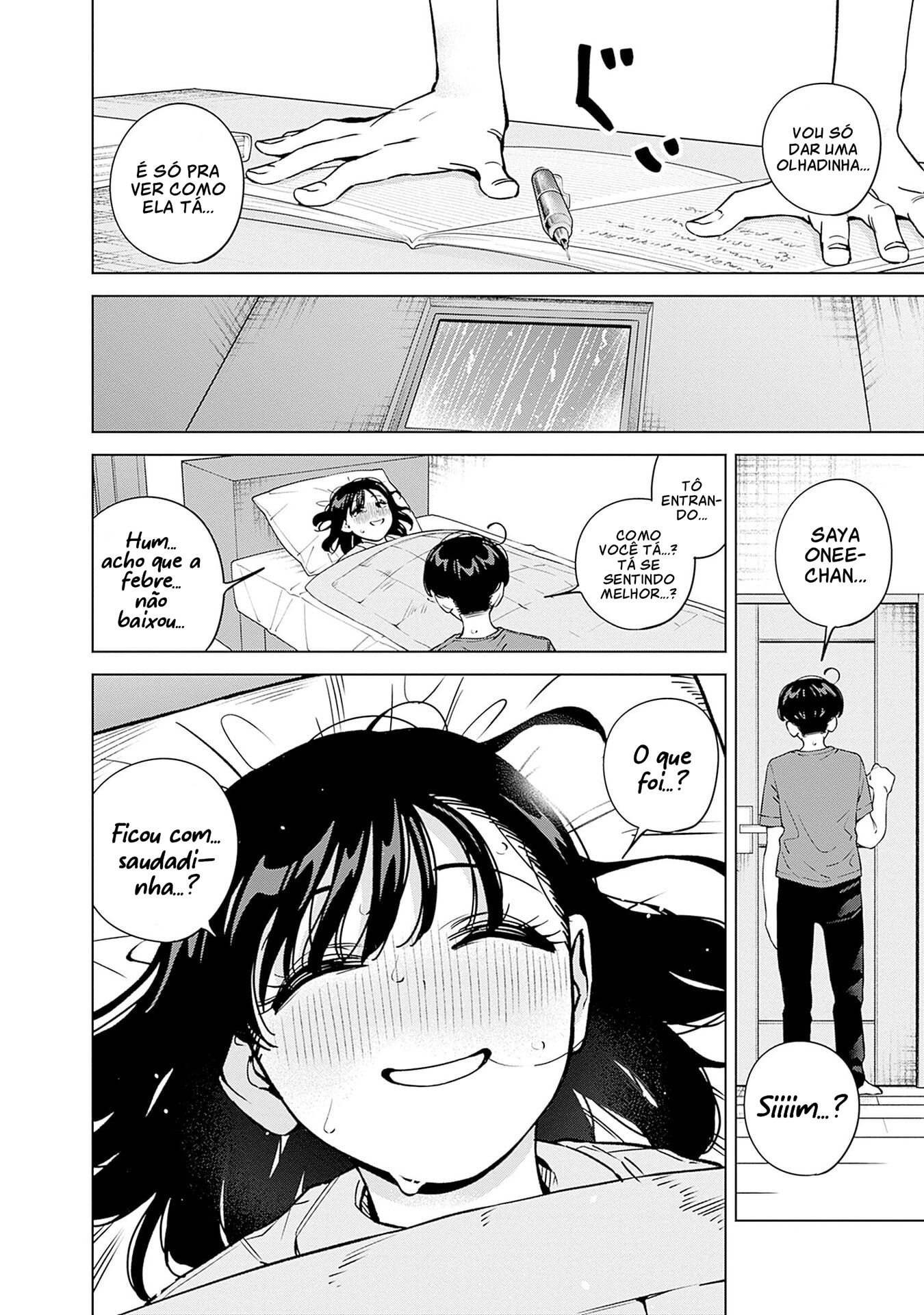 ページ 10