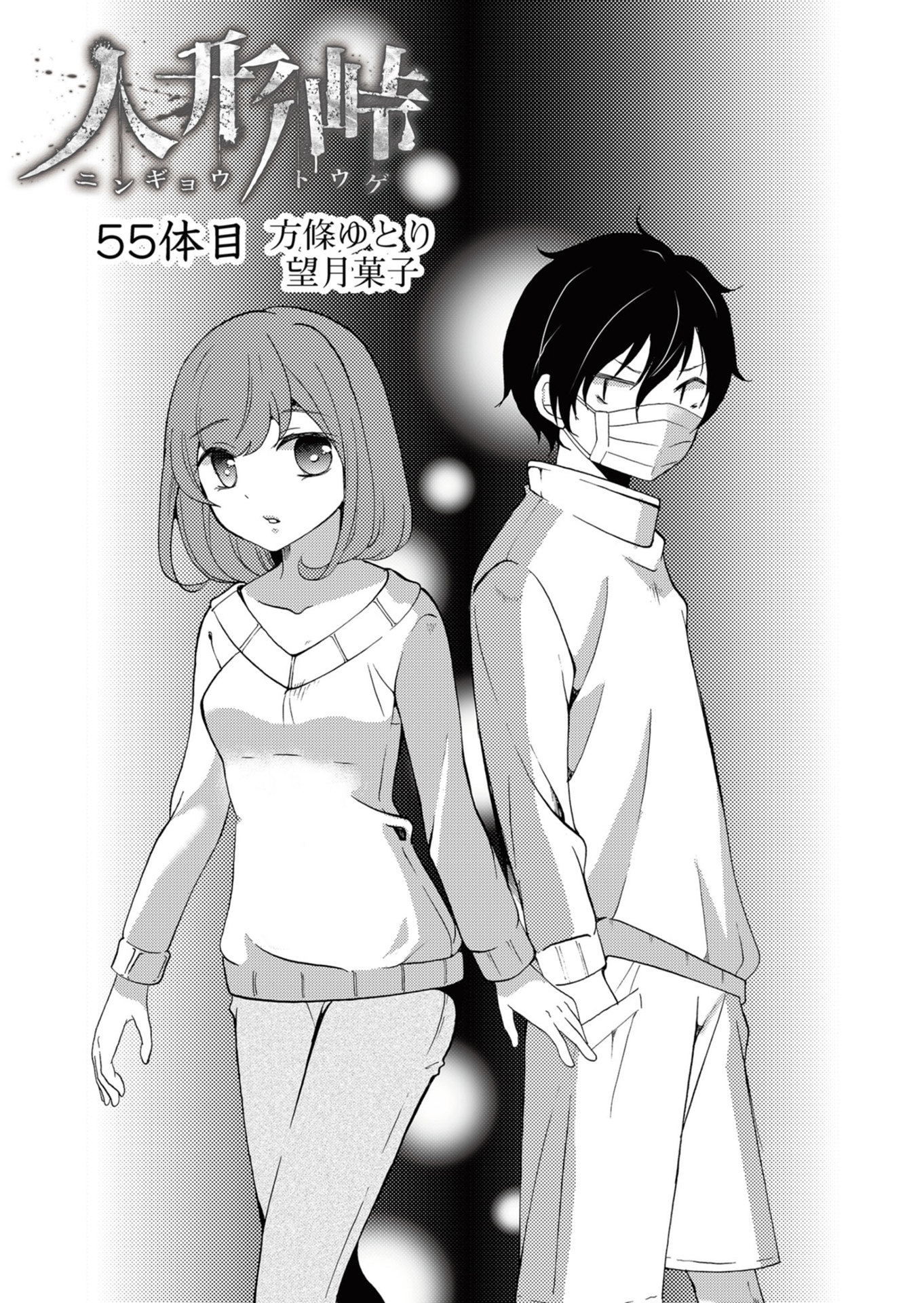 ページ 2
